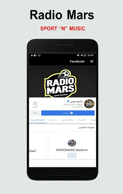 Radio Mars Maroc | Indus Appstore | Screenshot