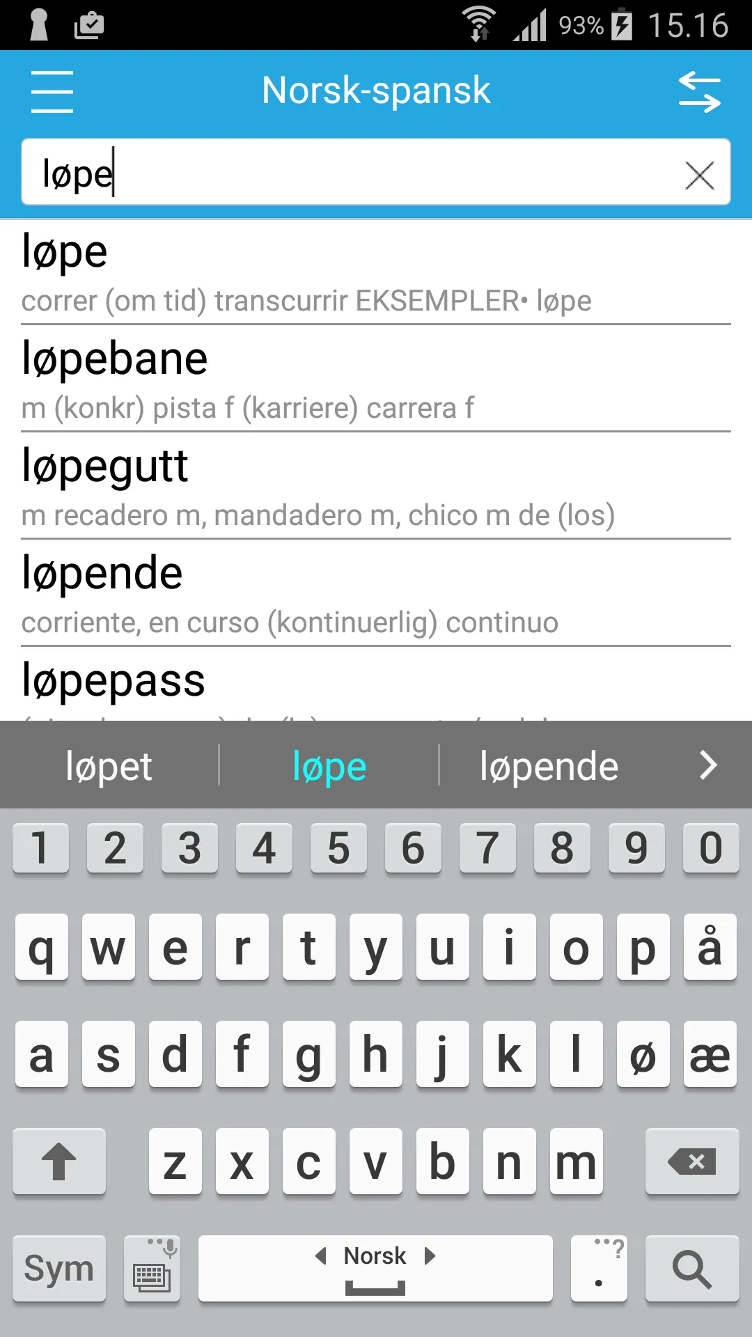 Ordnett | Indus Appstore | Screenshot