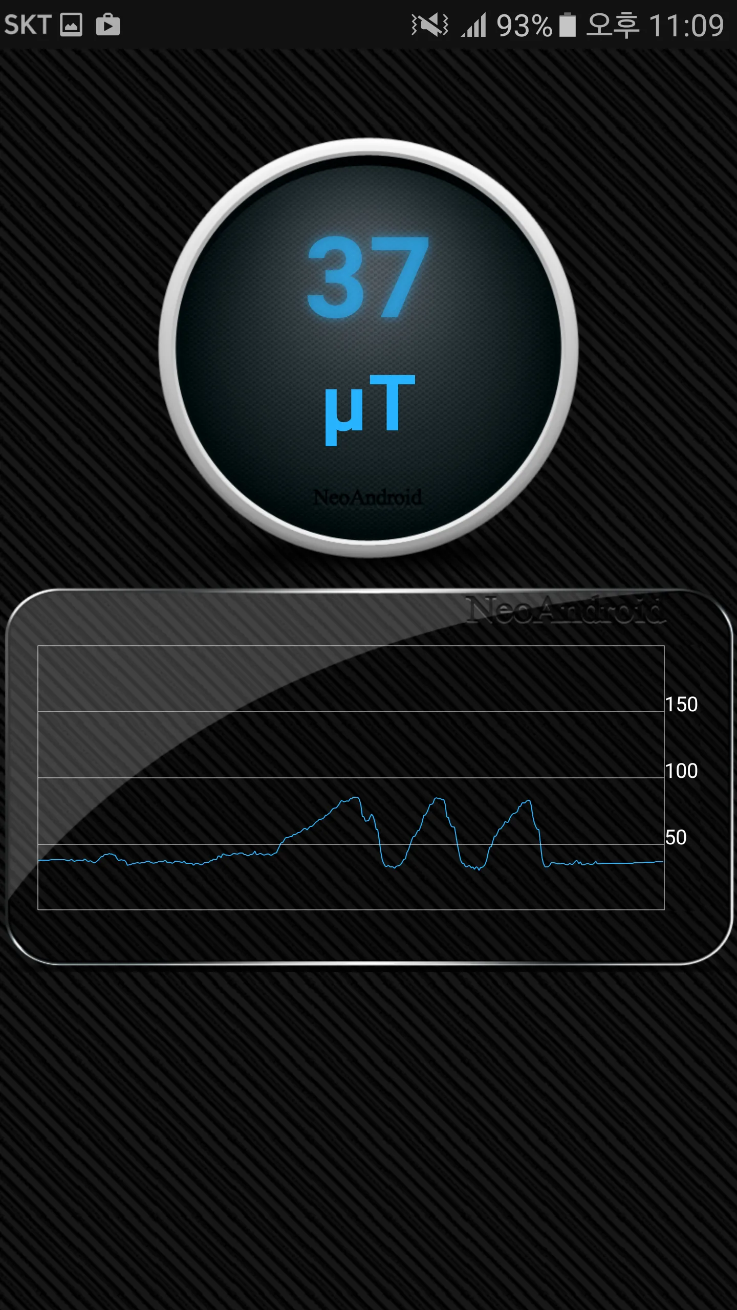 Magnetic Field Detector | Indus Appstore | Screenshot