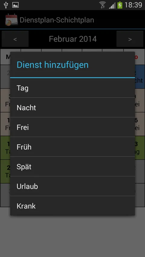 Dienstplan Schichtplan | Indus Appstore | Screenshot