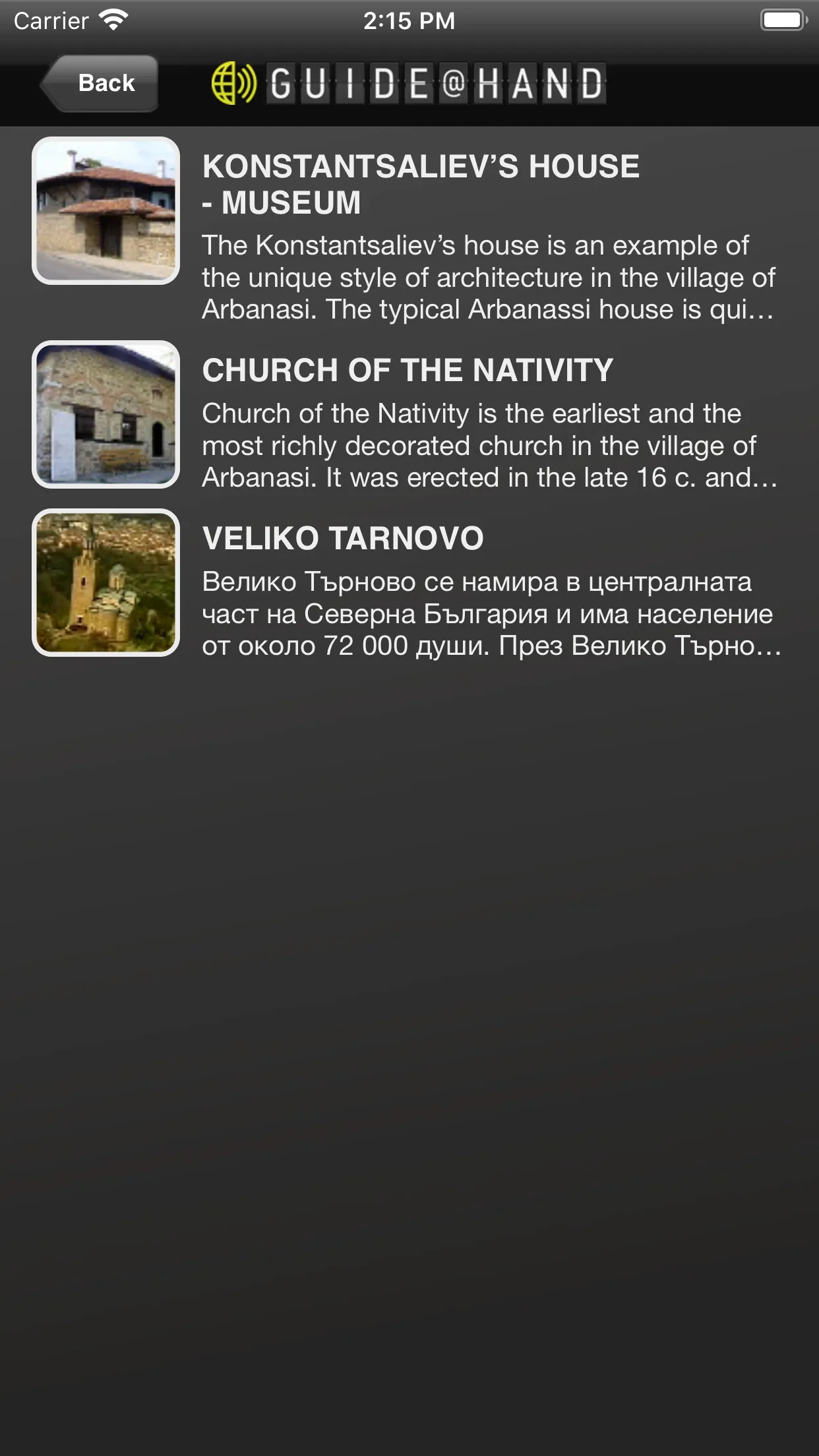 Veliko Tarnovo GUIDE@HAND | Indus Appstore | Screenshot