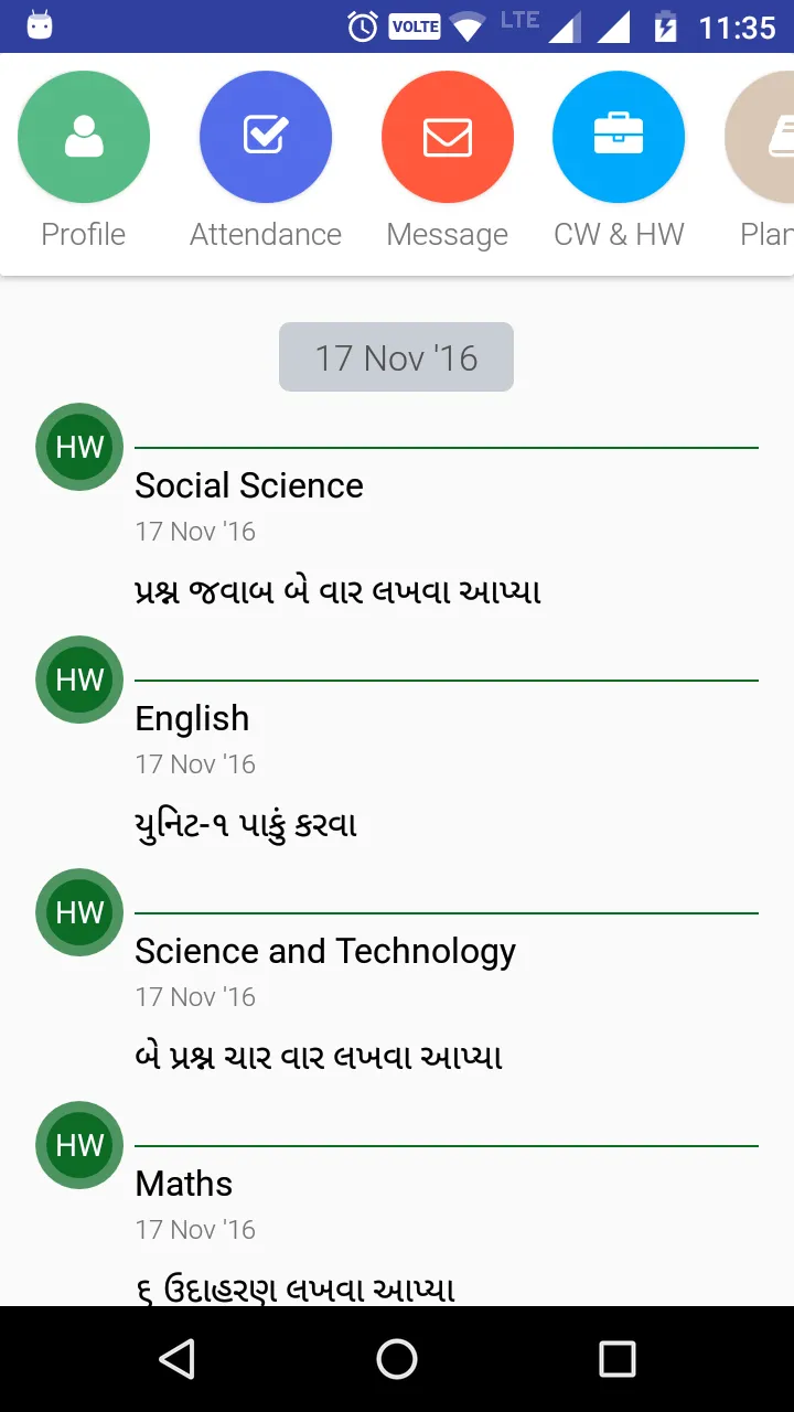 Parimal Schools | Indus Appstore | Screenshot