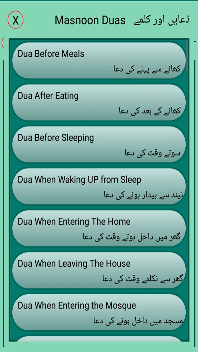 Auto Azan Alarm (Step By Step  | Indus Appstore | Screenshot