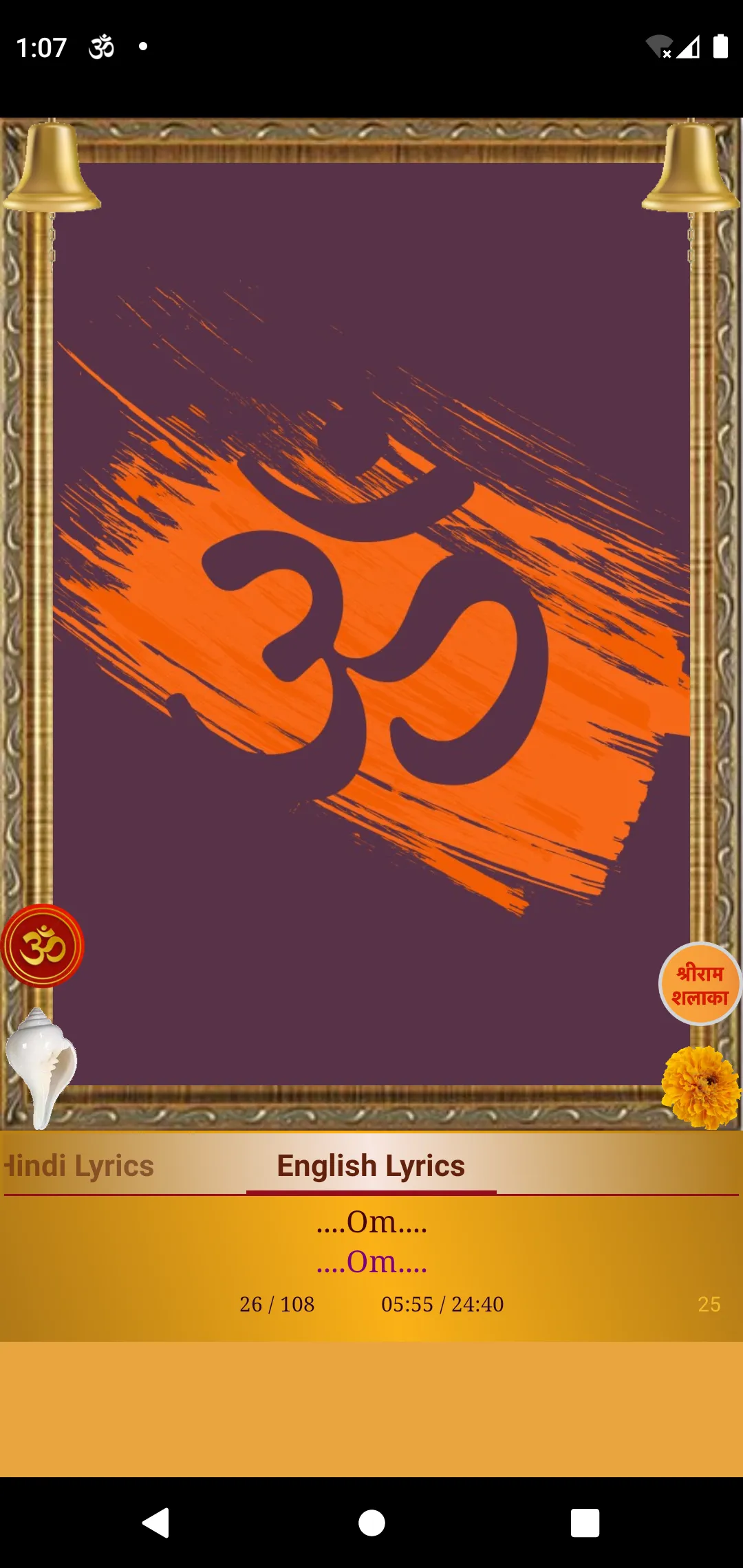 Om Mantra 1008 times | Indus Appstore | Screenshot