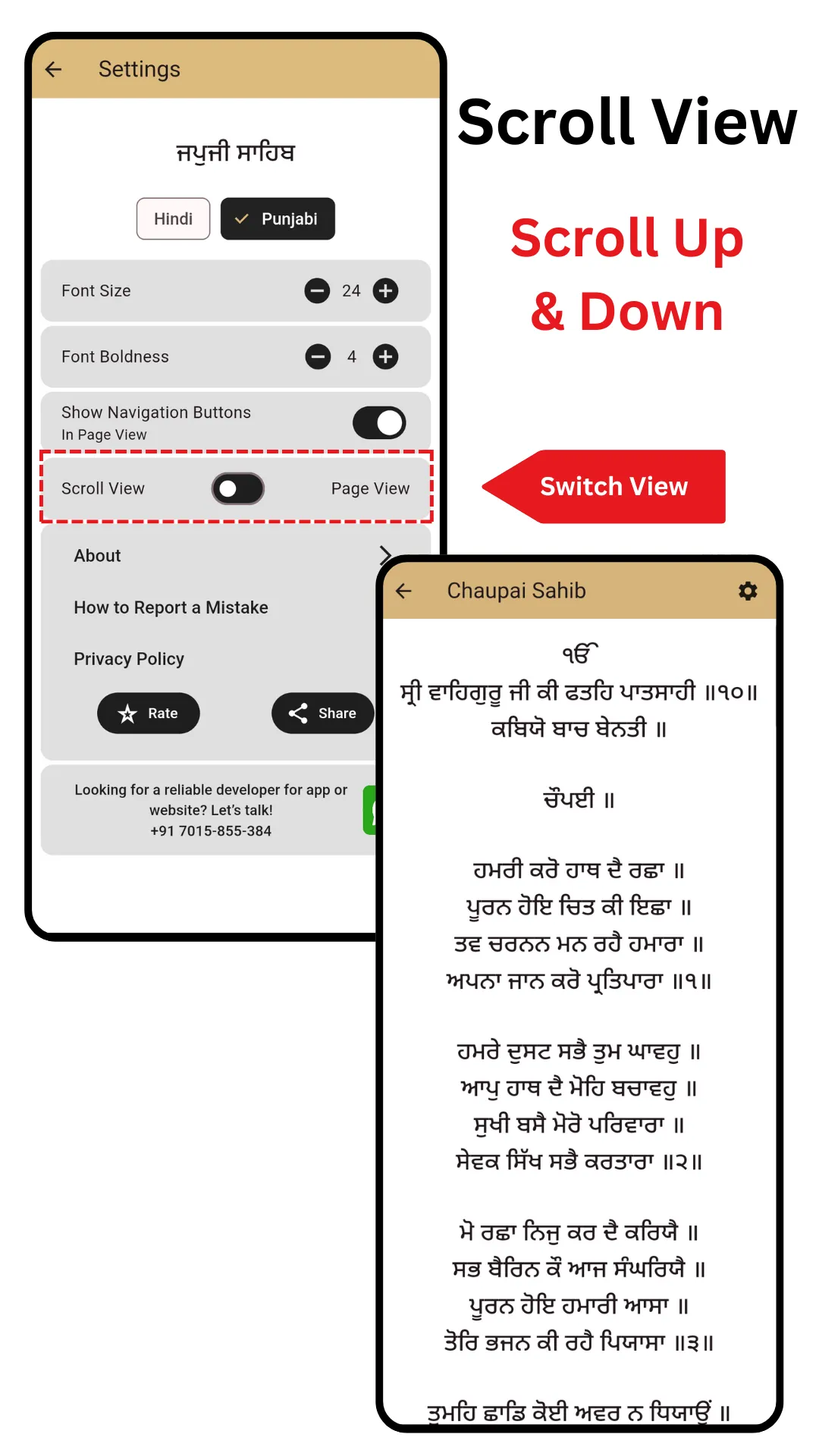Gutka Sahib: Nitnem & Bani | Indus Appstore | Screenshot