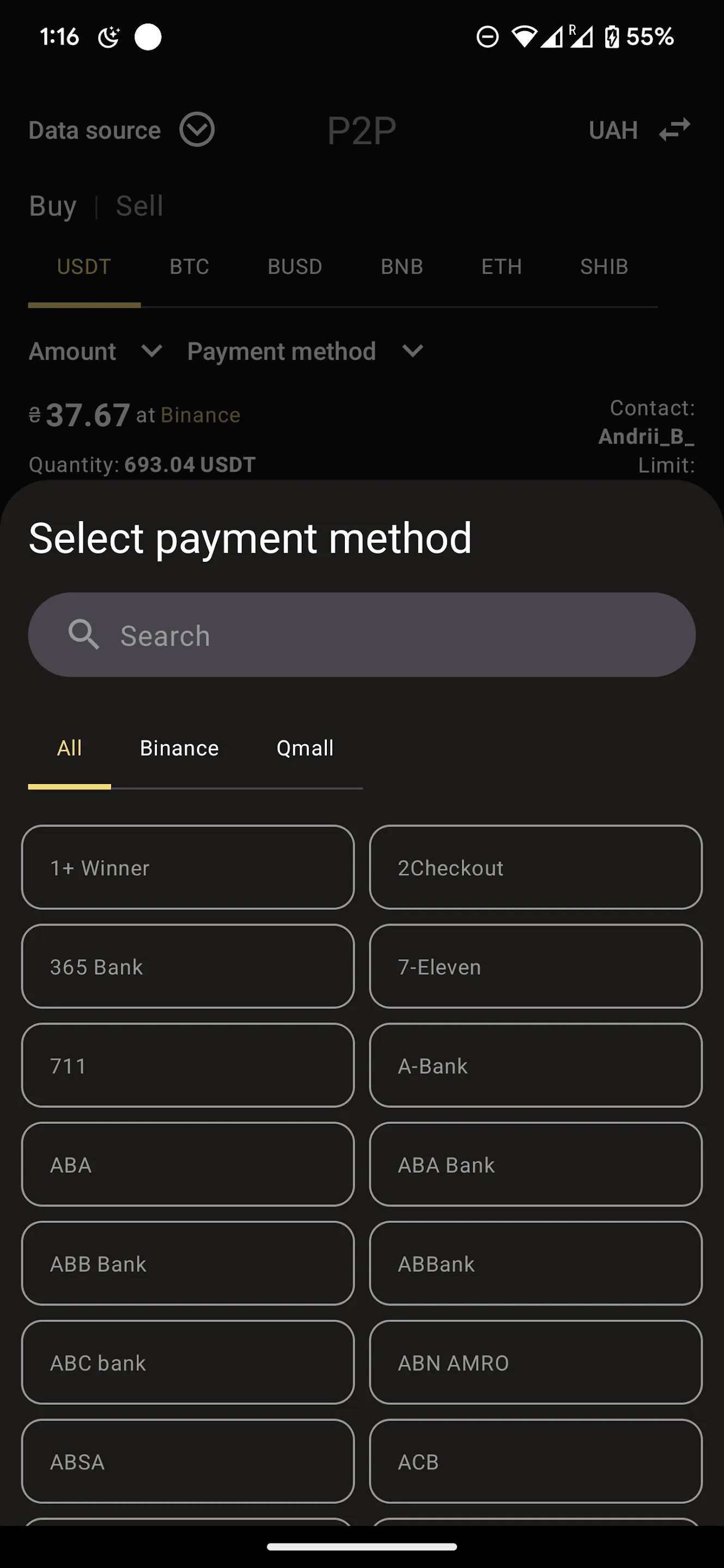 P2P View | Indus Appstore | Screenshot