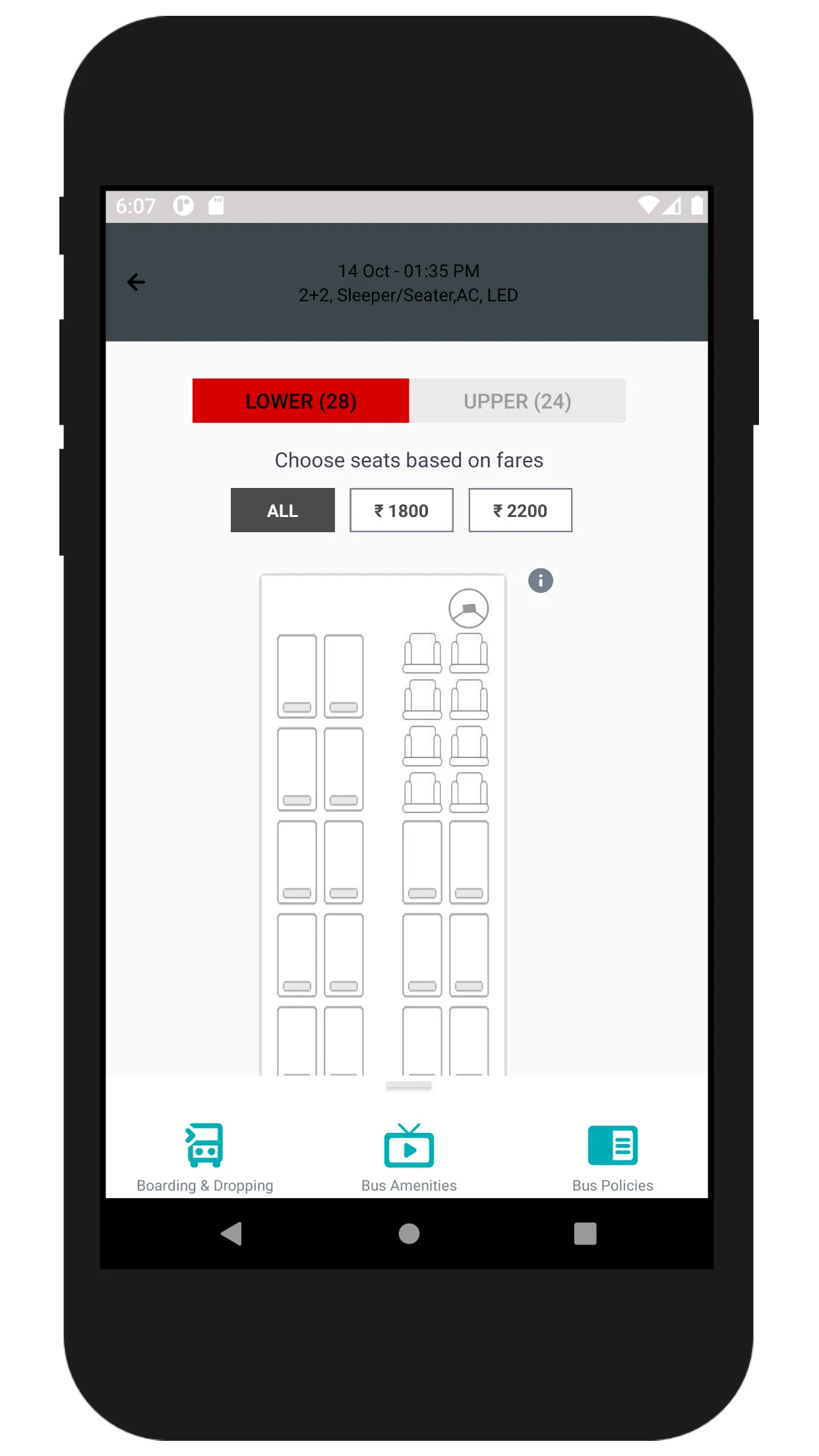 AMS Bus | Indus Appstore | Screenshot