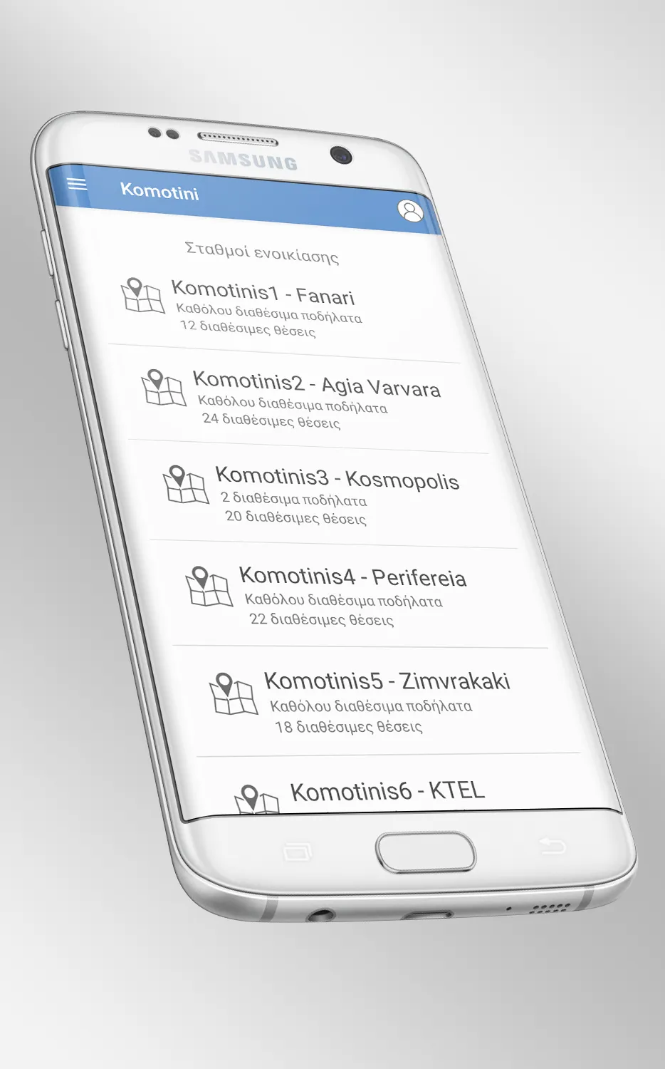 Komotini Bikes | Indus Appstore | Screenshot