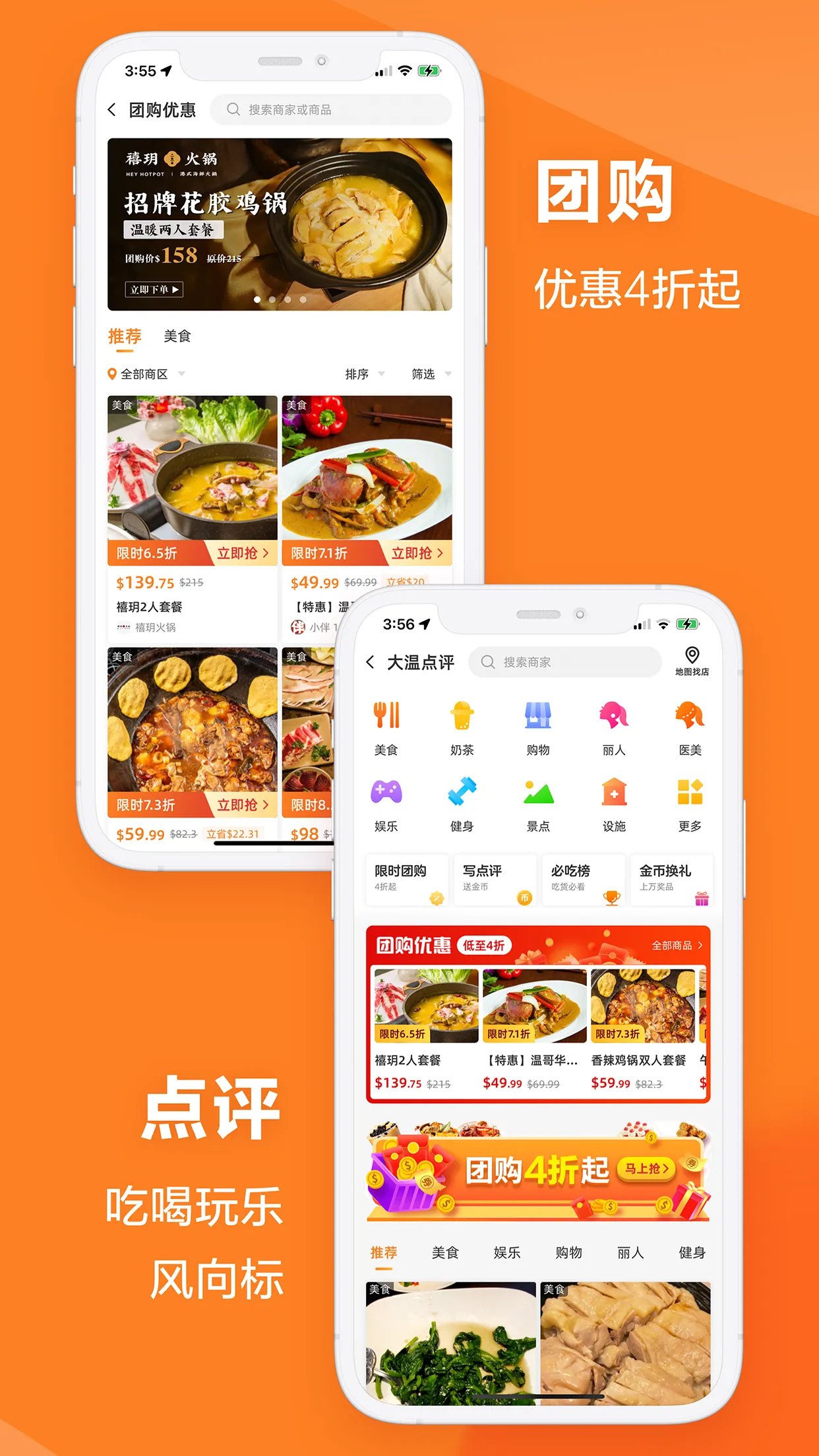 人在温哥华VanPeople | Indus Appstore | Screenshot