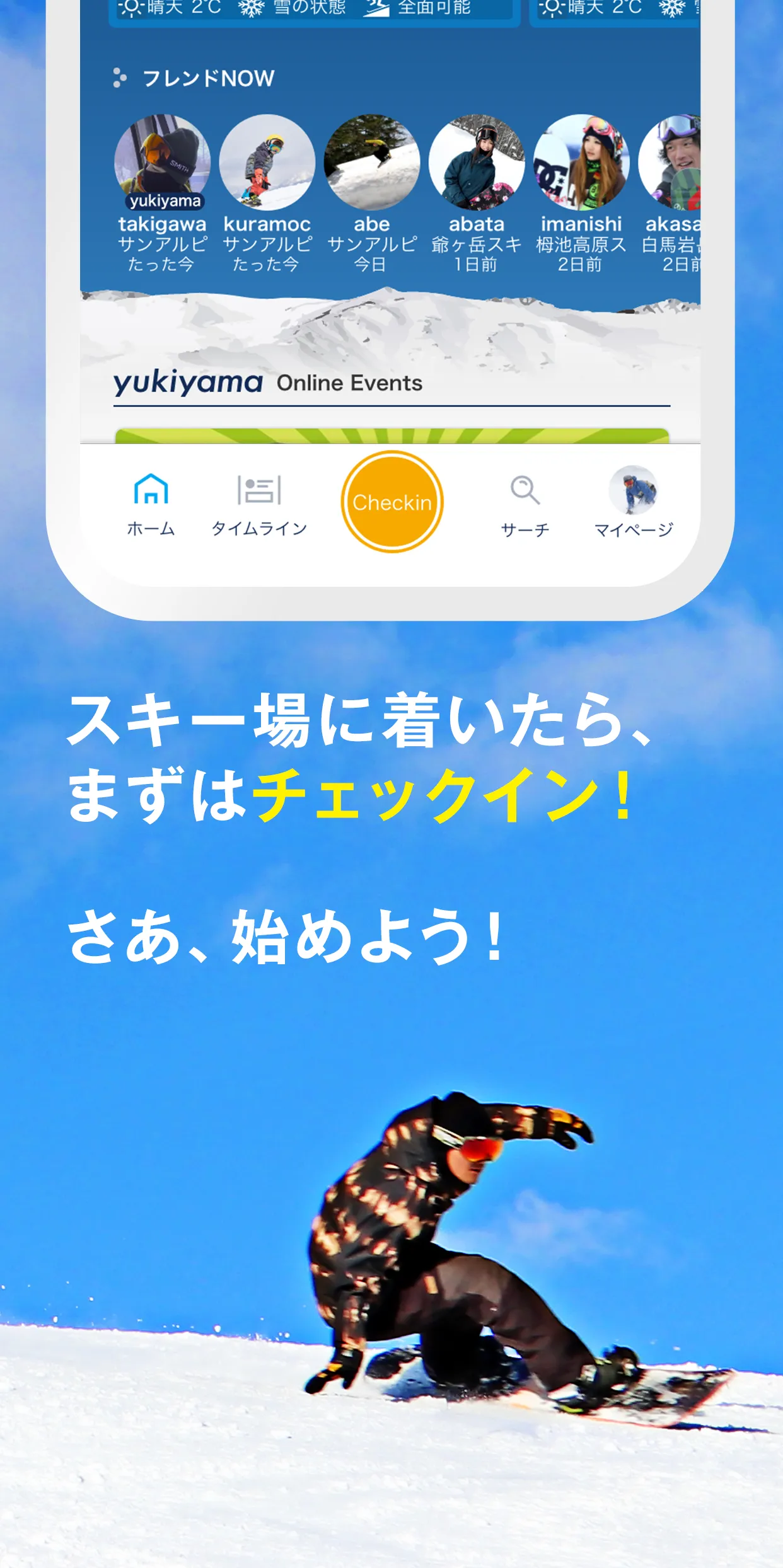 yukiyama | Indus Appstore | Screenshot