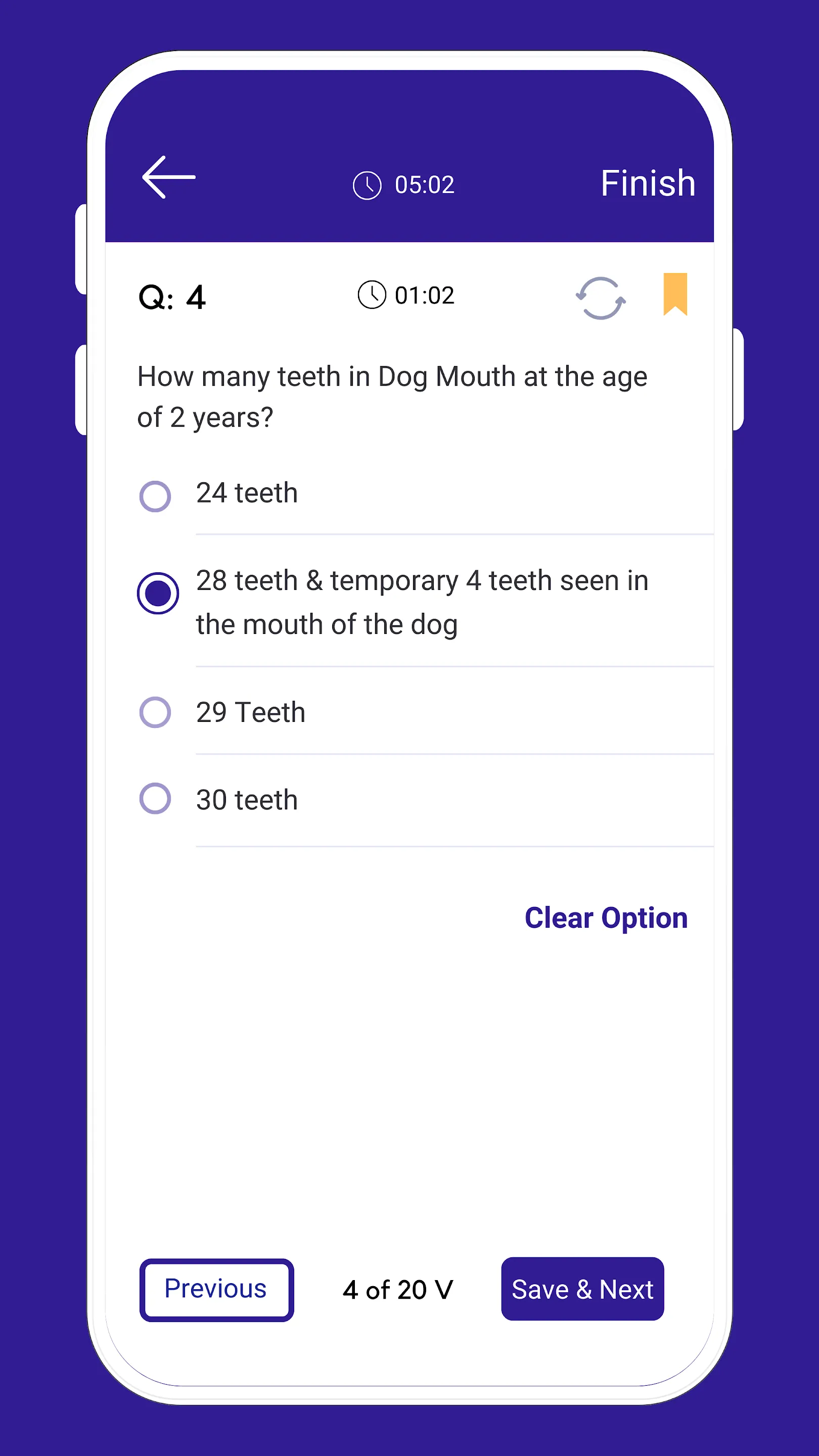 Veterinary Exam MCQs: Vet Quiz | Indus Appstore | Screenshot