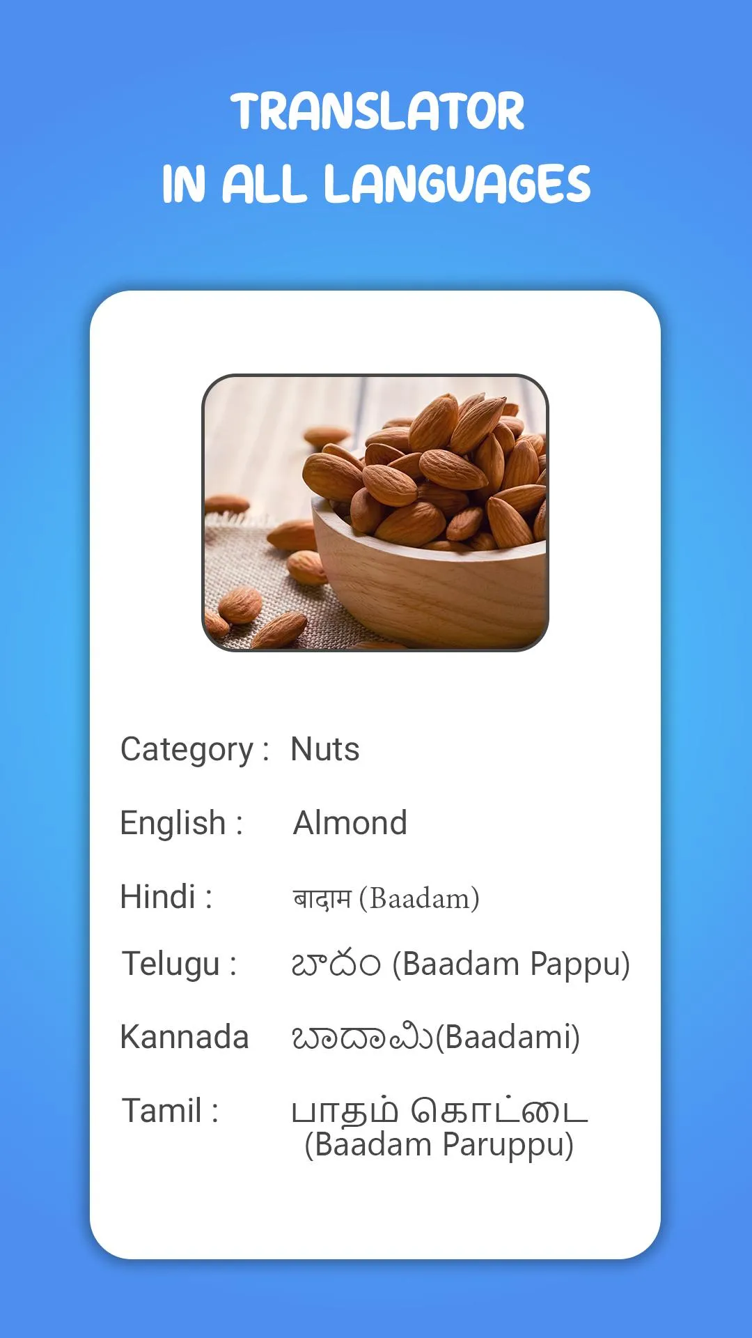 Ingredients Name Translator | Indus Appstore | Screenshot