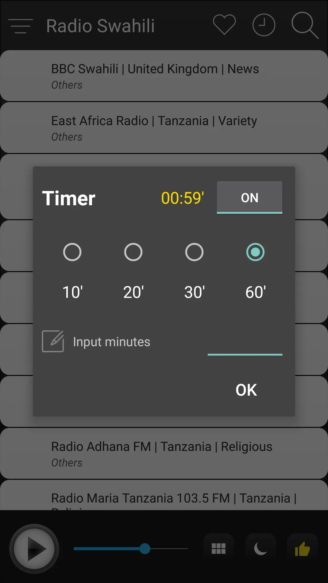 Swahili Radio FM AM Music | Indus Appstore | Screenshot