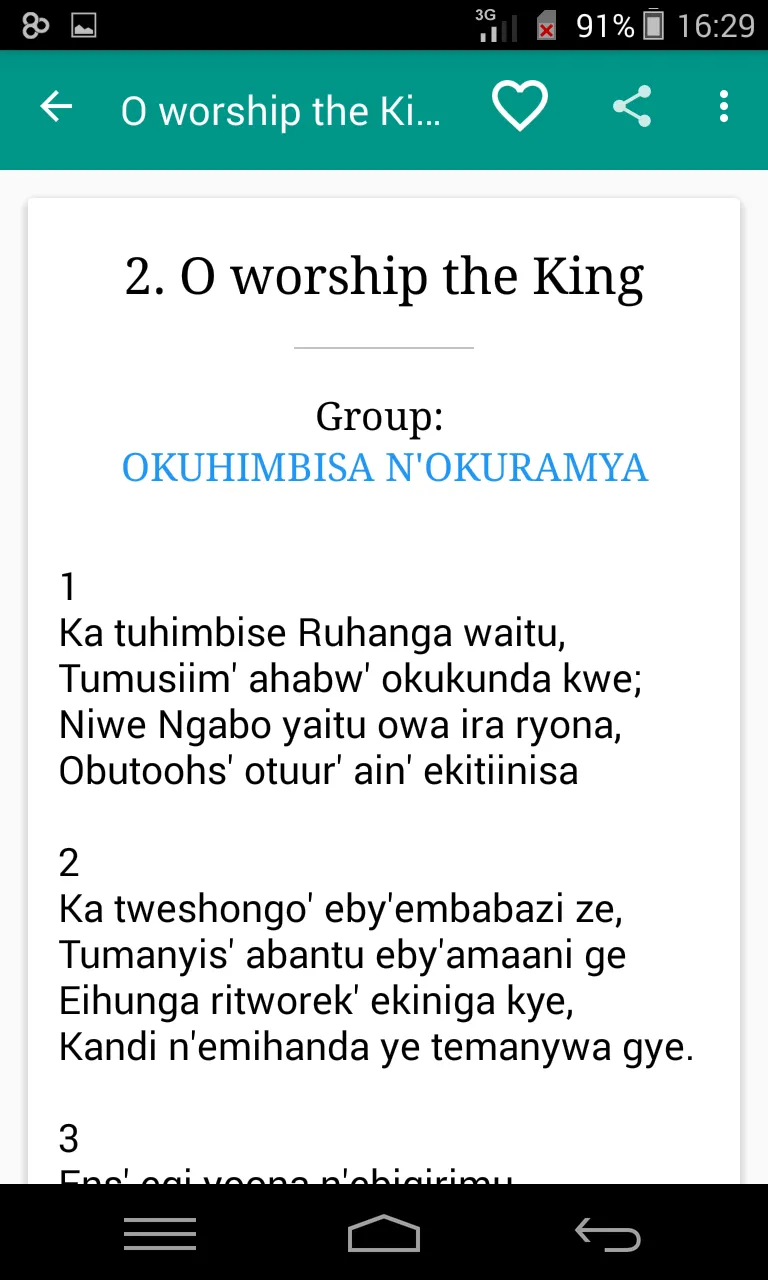 Runyankole Hymns | Indus Appstore | Screenshot