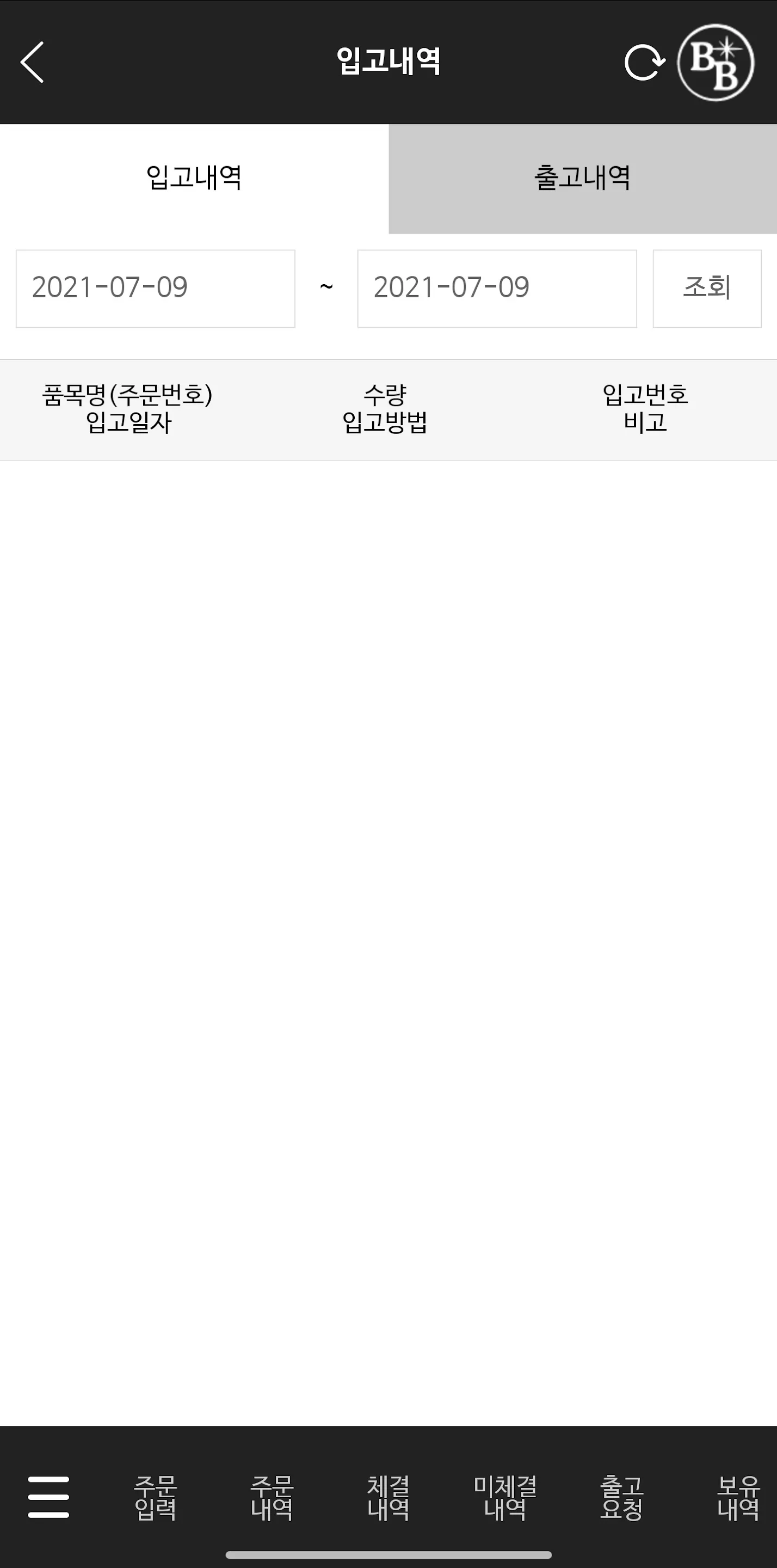 불리온뱅크 | Indus Appstore | Screenshot