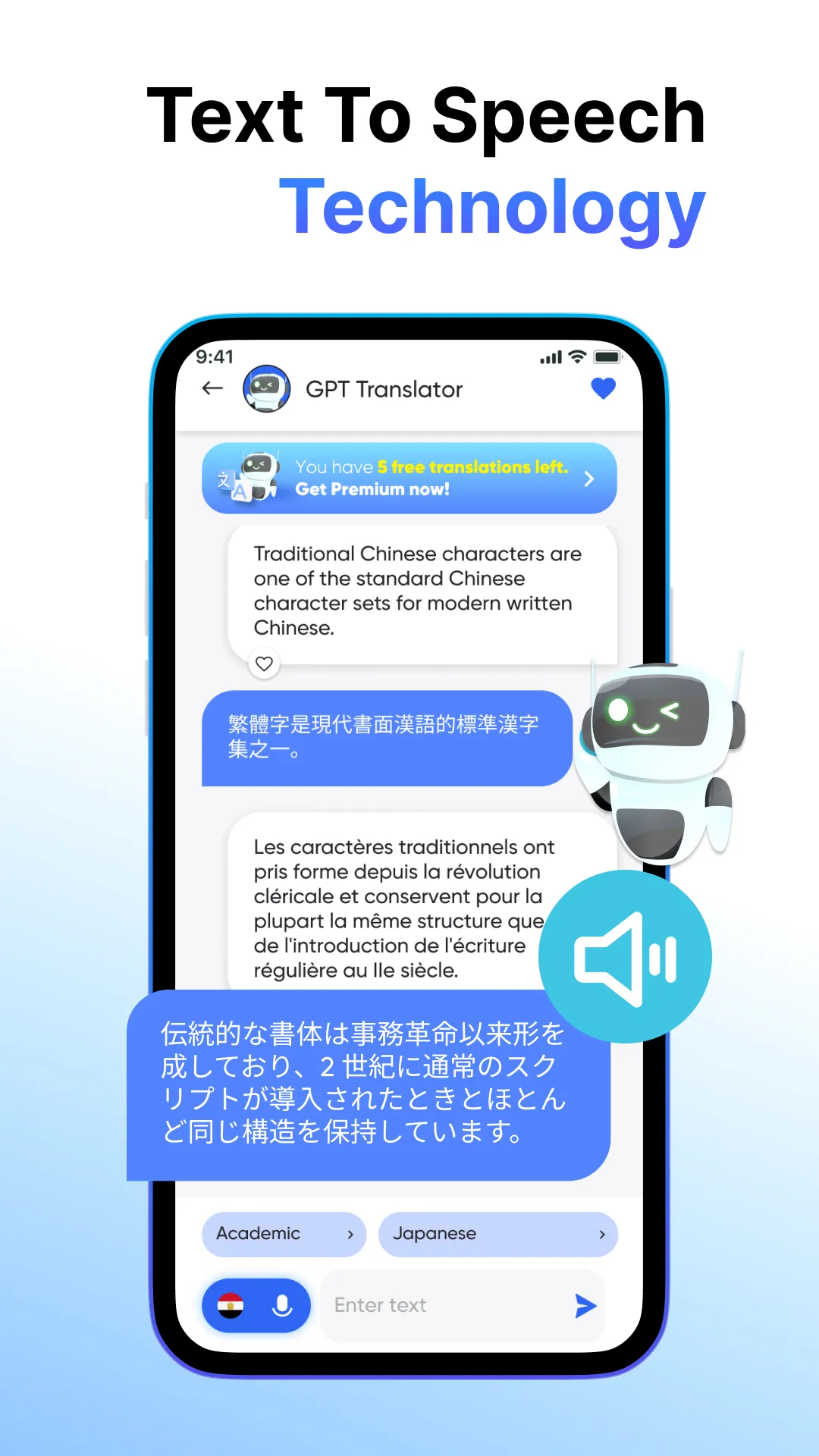 Translate GBT & AI Open Chat | Indus Appstore | Screenshot