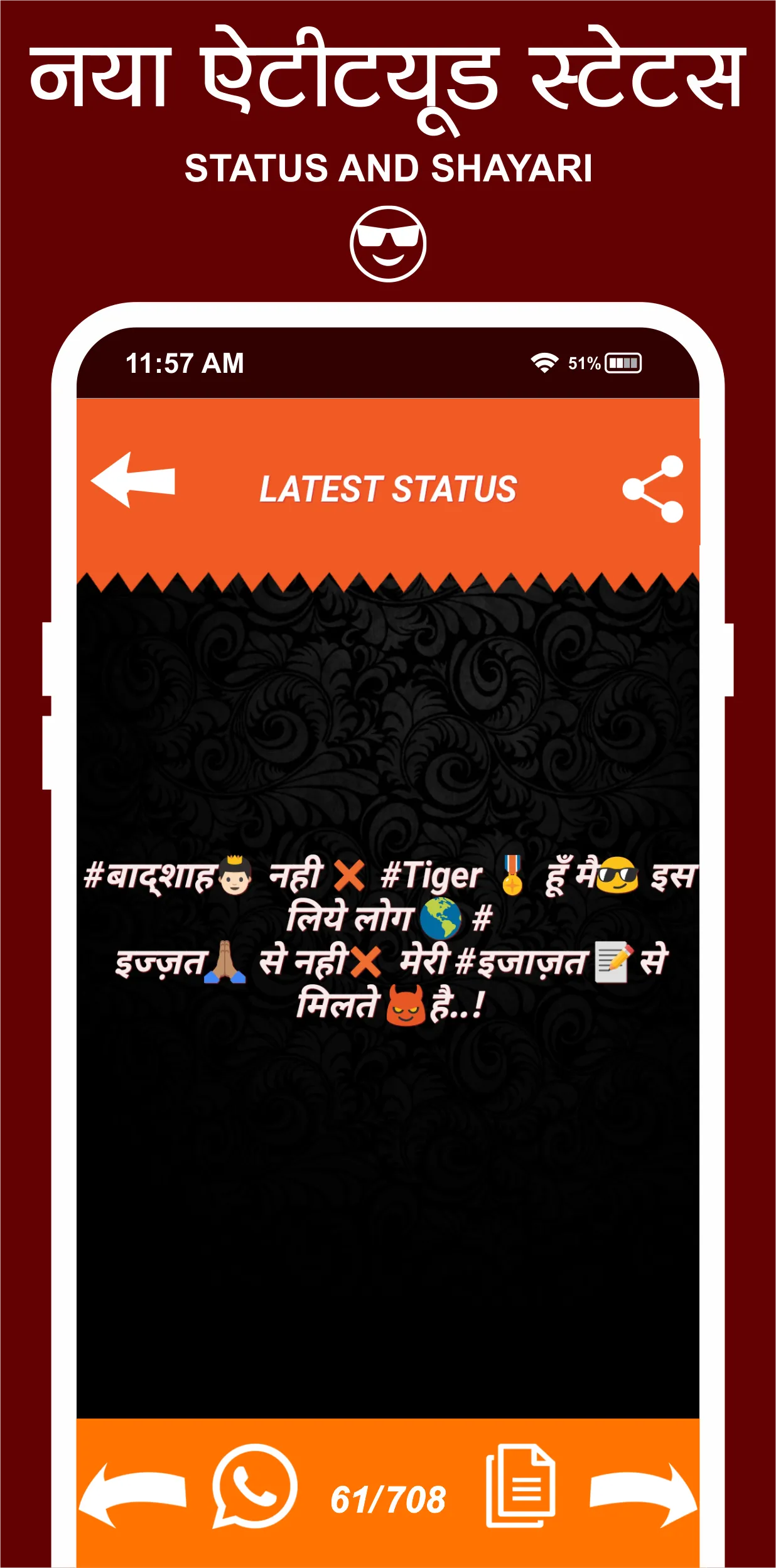 Attitude Status ऐटिटूड का बाप | Indus Appstore | Screenshot