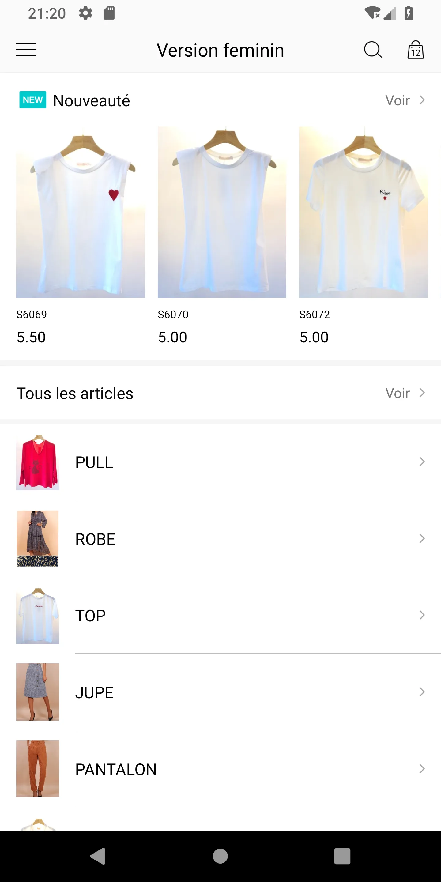 Version Feminin | Indus Appstore | Screenshot