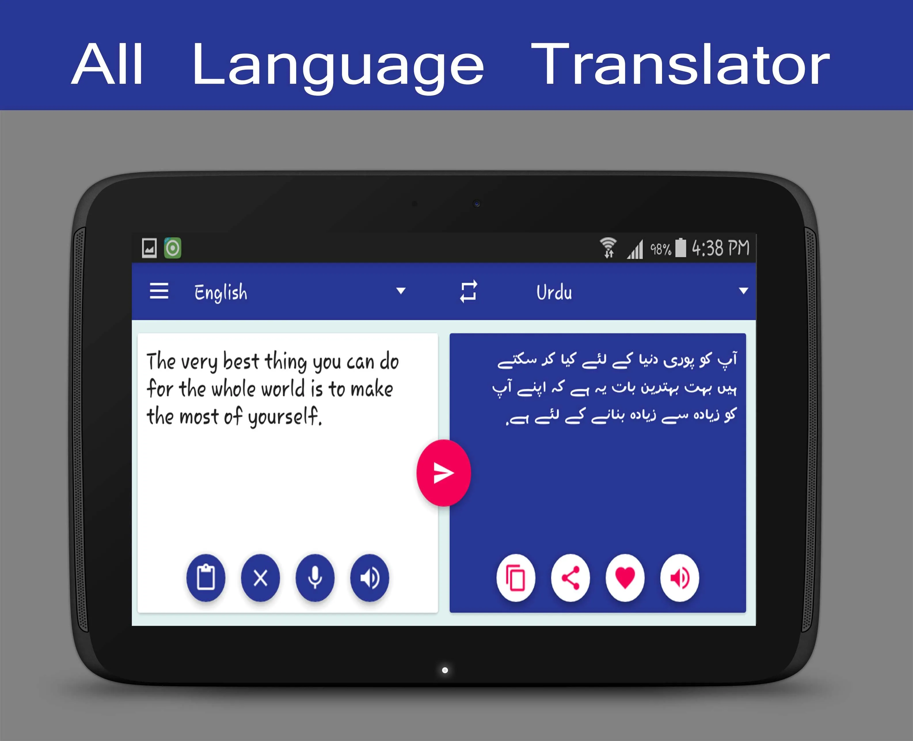 All Language Translator | Indus Appstore | Screenshot