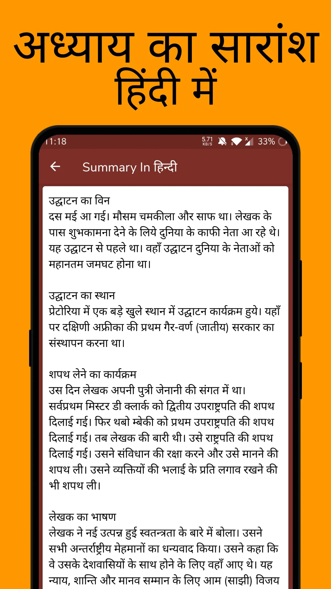 Class 10 English Solutions ++ | Indus Appstore | Screenshot