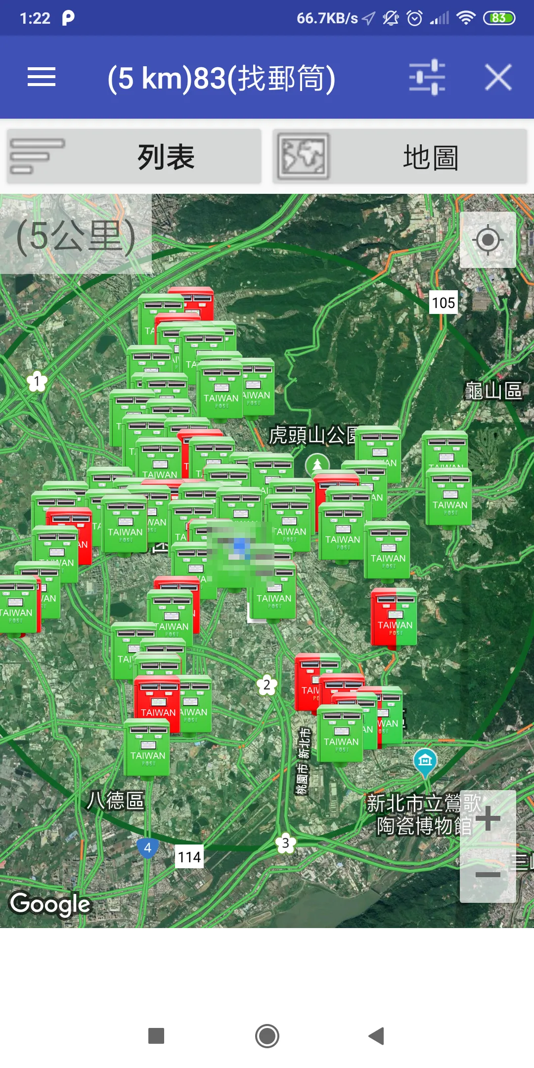 Taiwan 3+3 ZIP Postal code,Pos | Indus Appstore | Screenshot