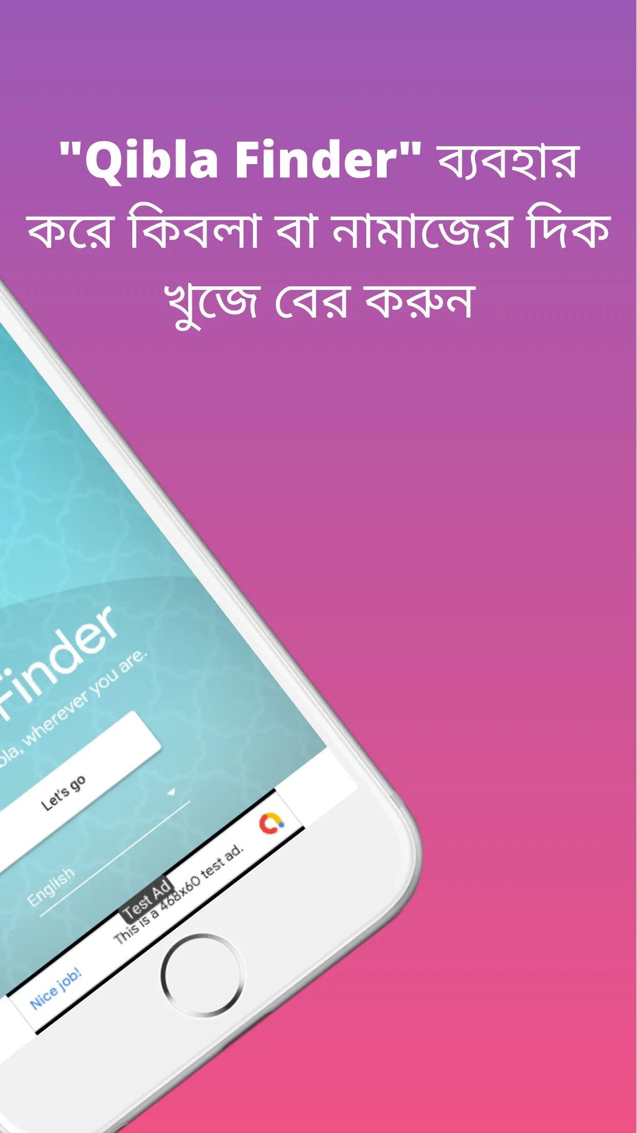 নামাজের দোয়া ও ৬ কালিমা | Indus Appstore | Screenshot