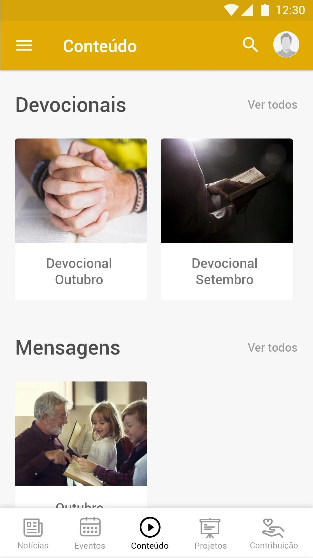 META NOVO AIRAO | Indus Appstore | Screenshot