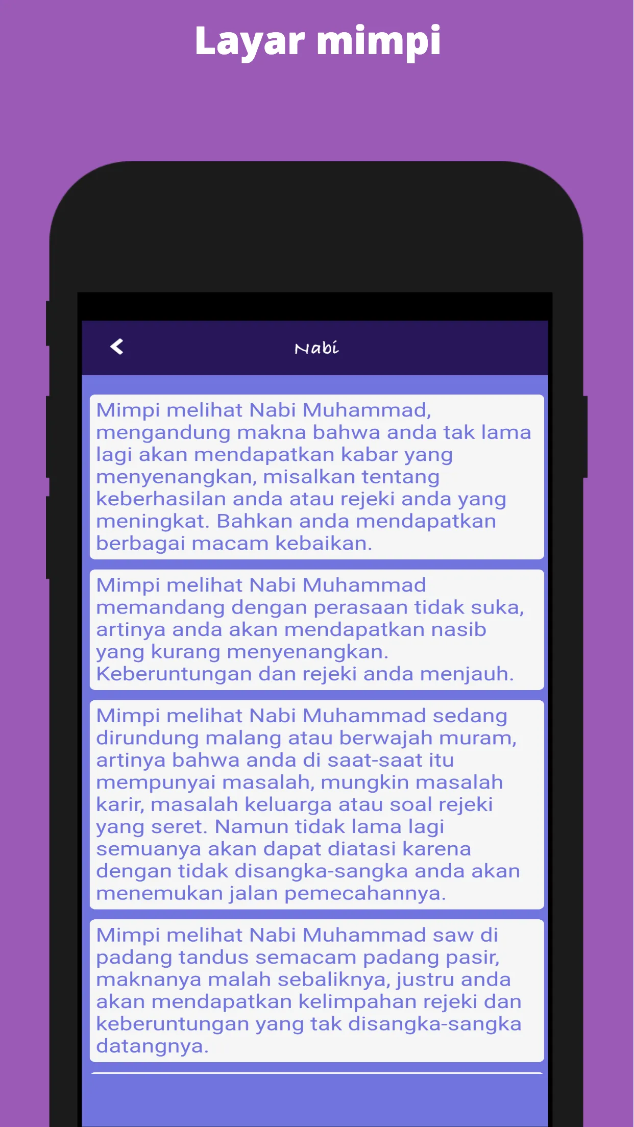 Tafsir Mimpi | Indus Appstore | Screenshot