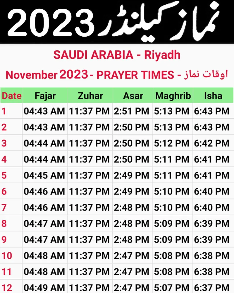 Islamic Hijri Calendar 2023 | Indus Appstore | Screenshot