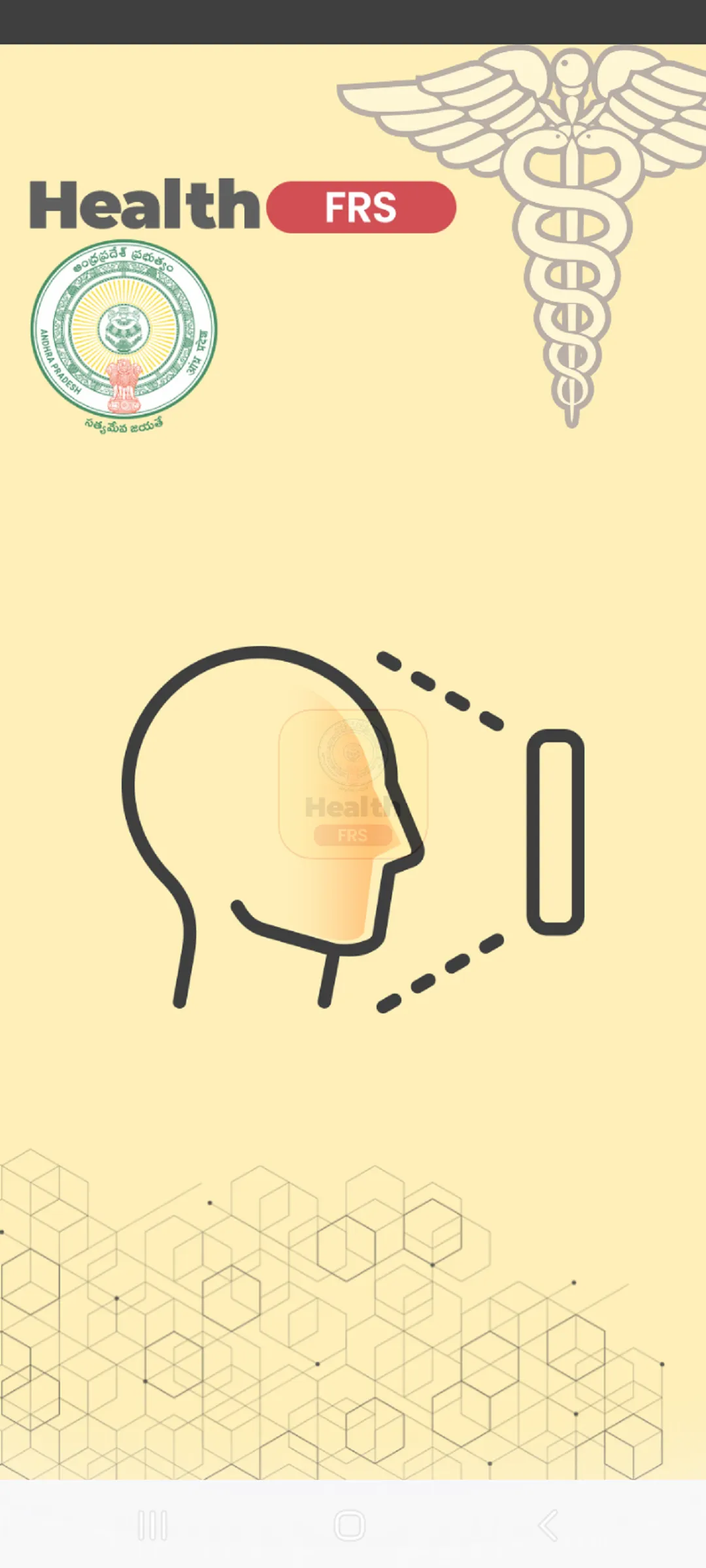 Health FRS | Indus Appstore | Screenshot