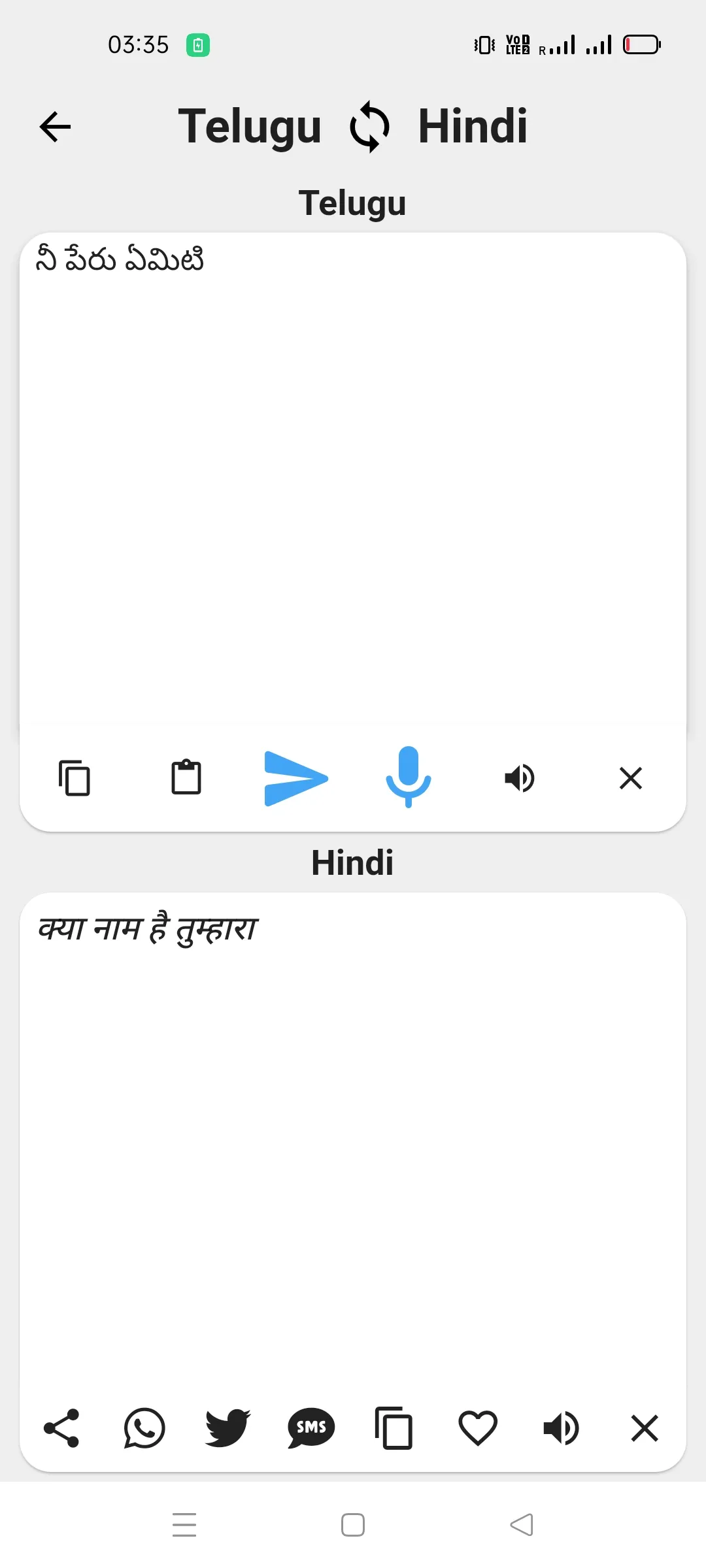 Hindi To Telugu Translator | Indus Appstore | Screenshot