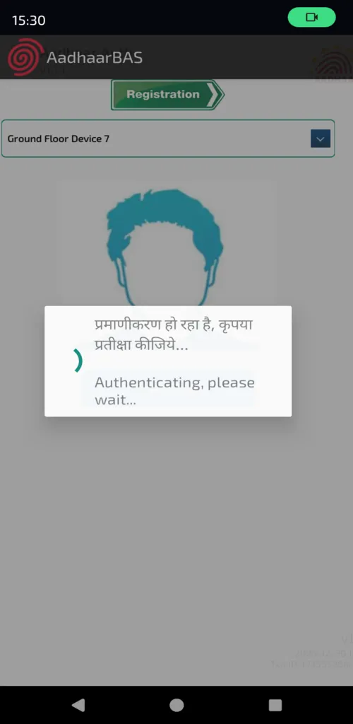 AadhaarBAS | Indus Appstore | Screenshot