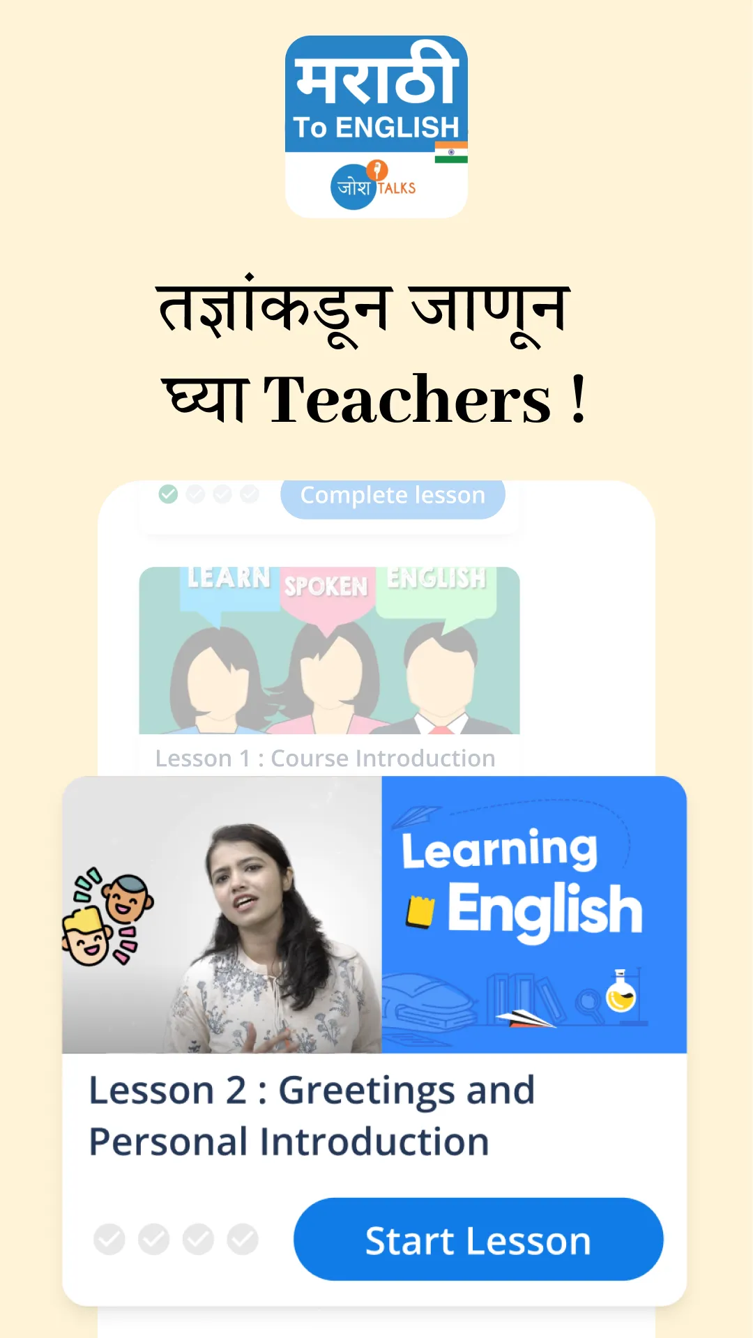 जोशTalks English Speaking App | Indus Appstore | Screenshot