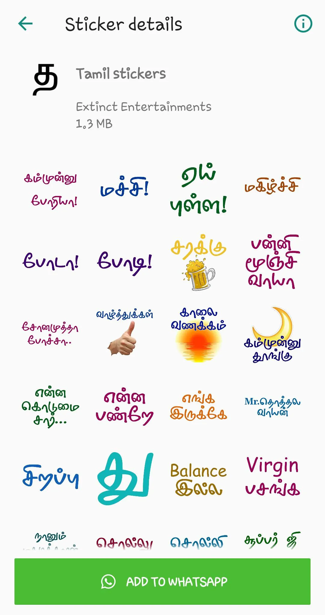 Tamil stickers for WhatsApp | Indus Appstore | Screenshot