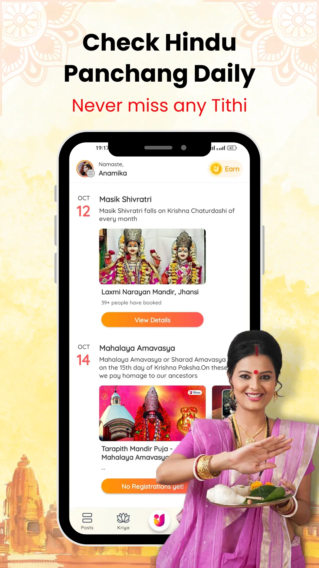 Utsav - Puja, Mandir & Gyan | Indus Appstore | Screenshot