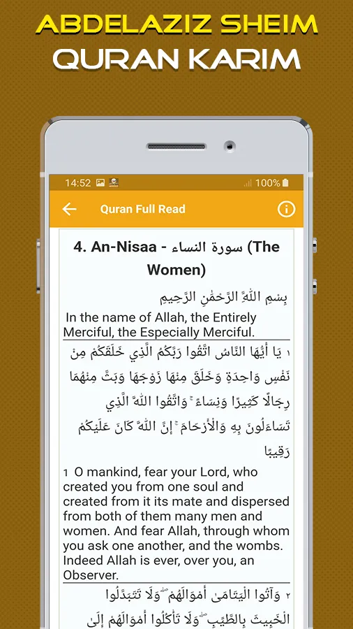 Quran Majeed Abdelaziz Sheim | Indus Appstore | Screenshot