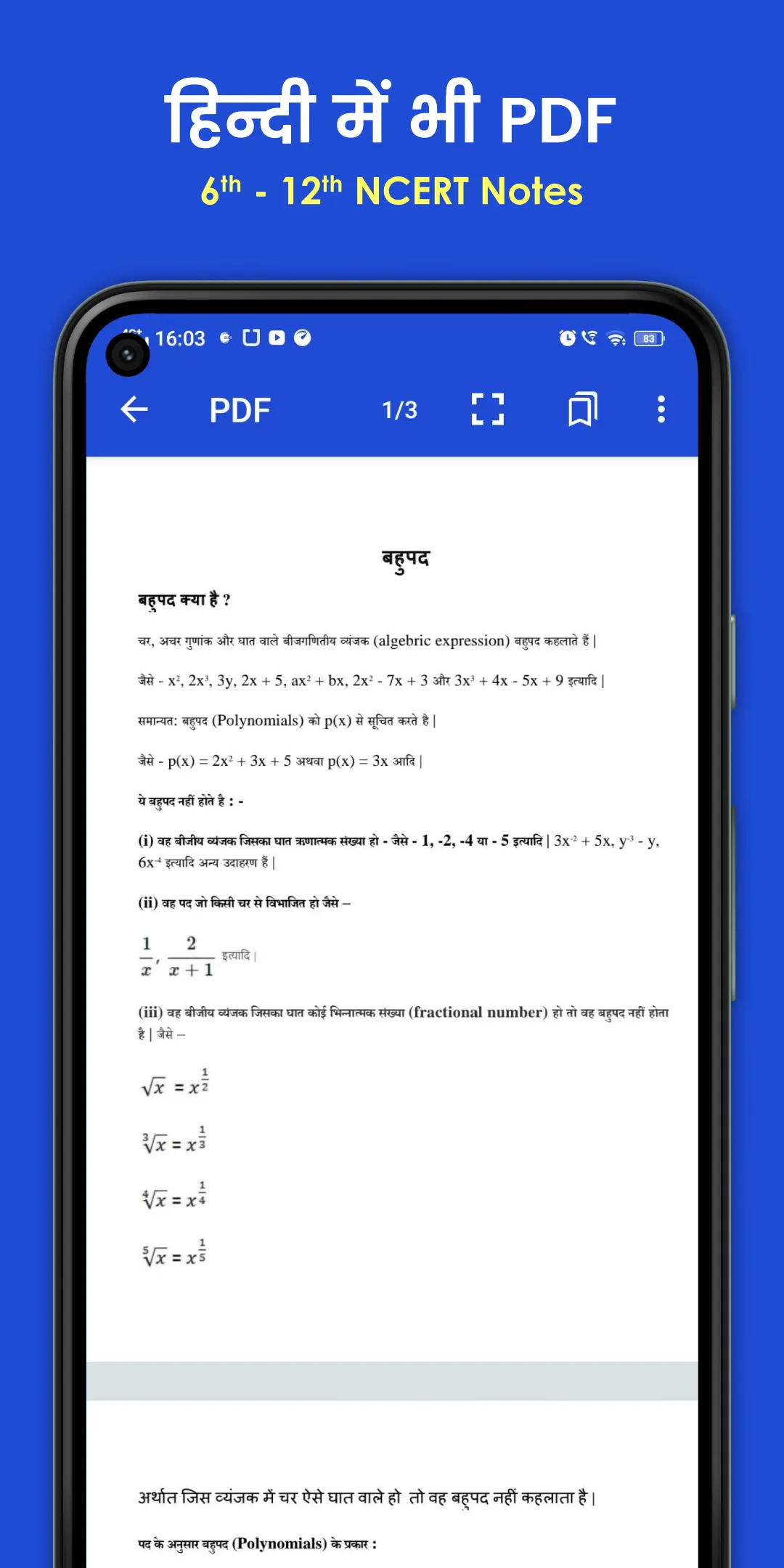 Class 12 to 6 Notes | Indus Appstore | Screenshot