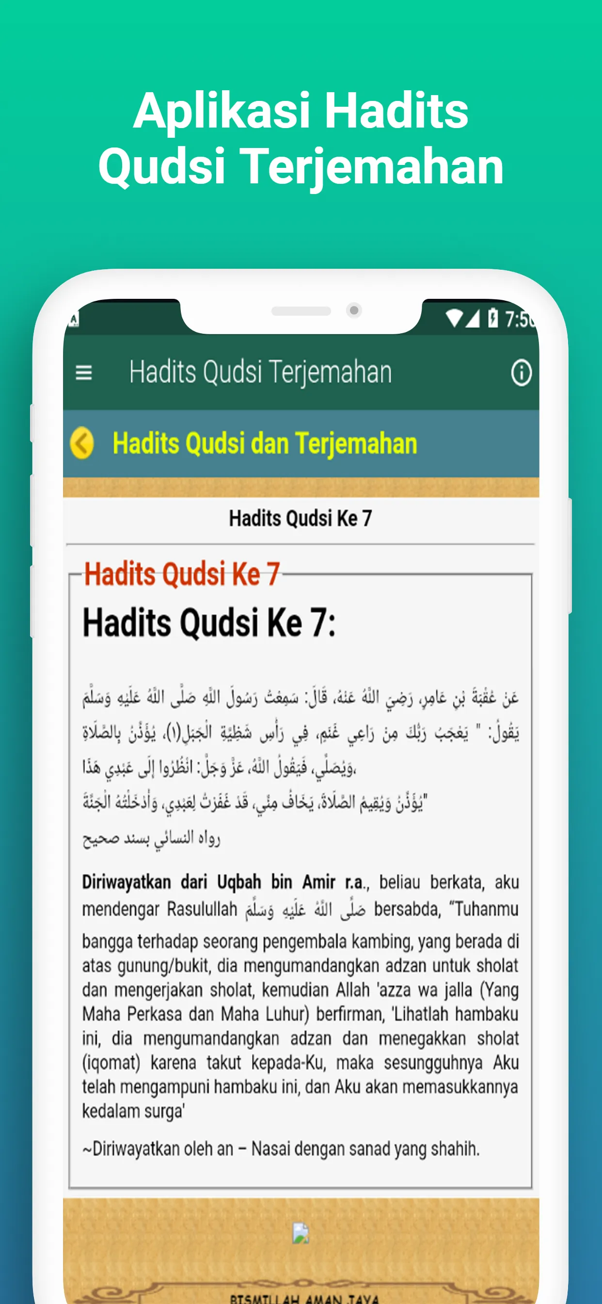 Hadits Qudsi Terjemahan | Indus Appstore | Screenshot