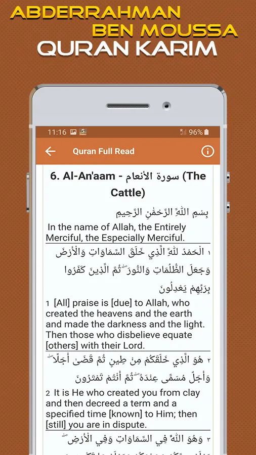 Quran Abderrahman Ben Moussa | Indus Appstore | Screenshot