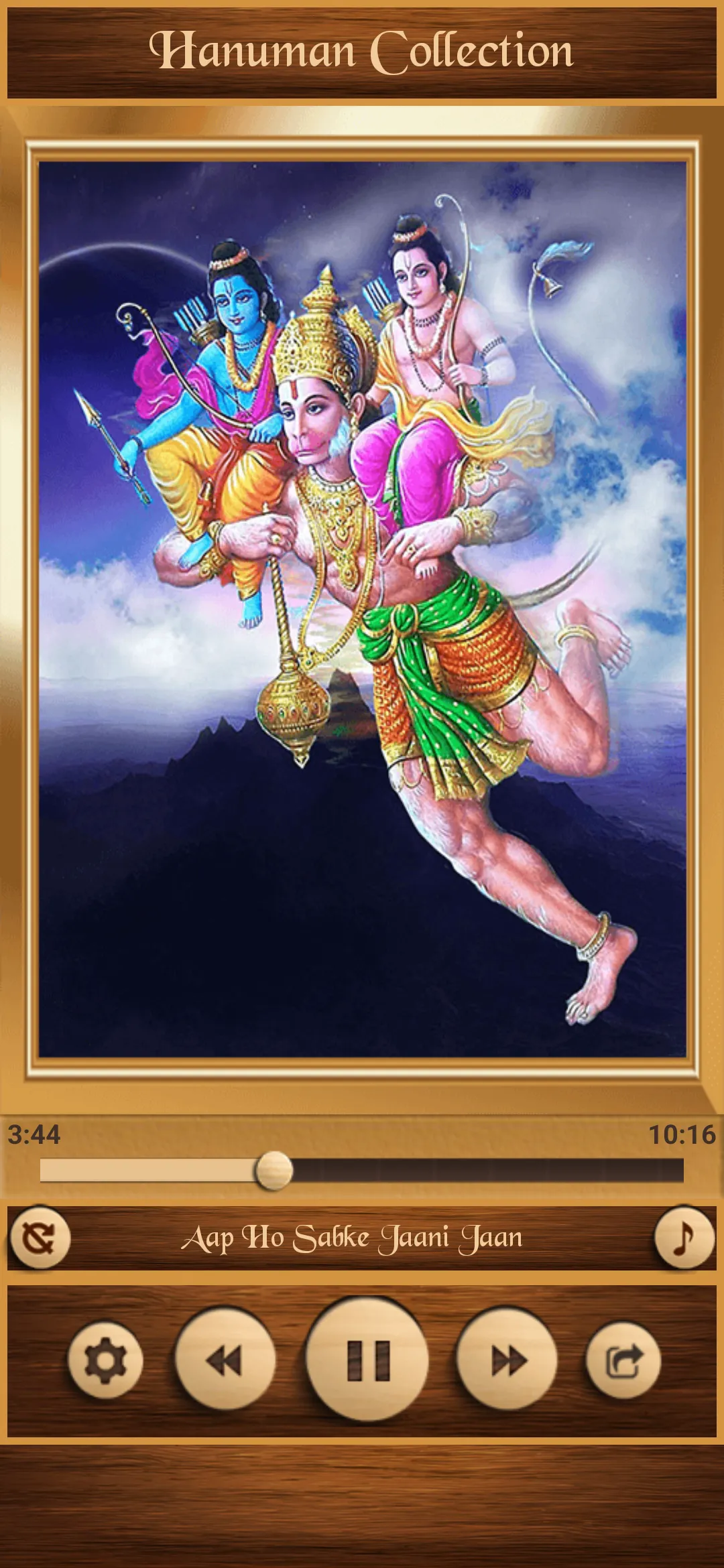 Hanuman Collection | Indus Appstore | Screenshot