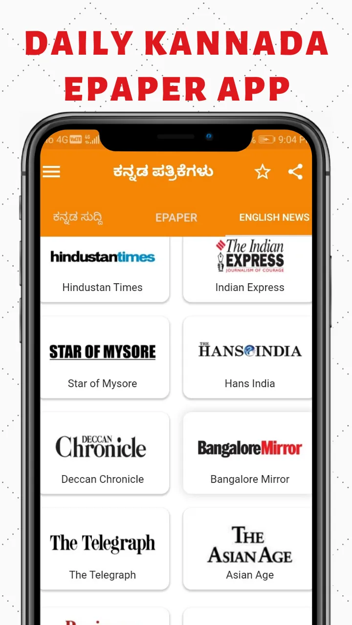 Kannada ePaper App - News App | Indus Appstore | Screenshot