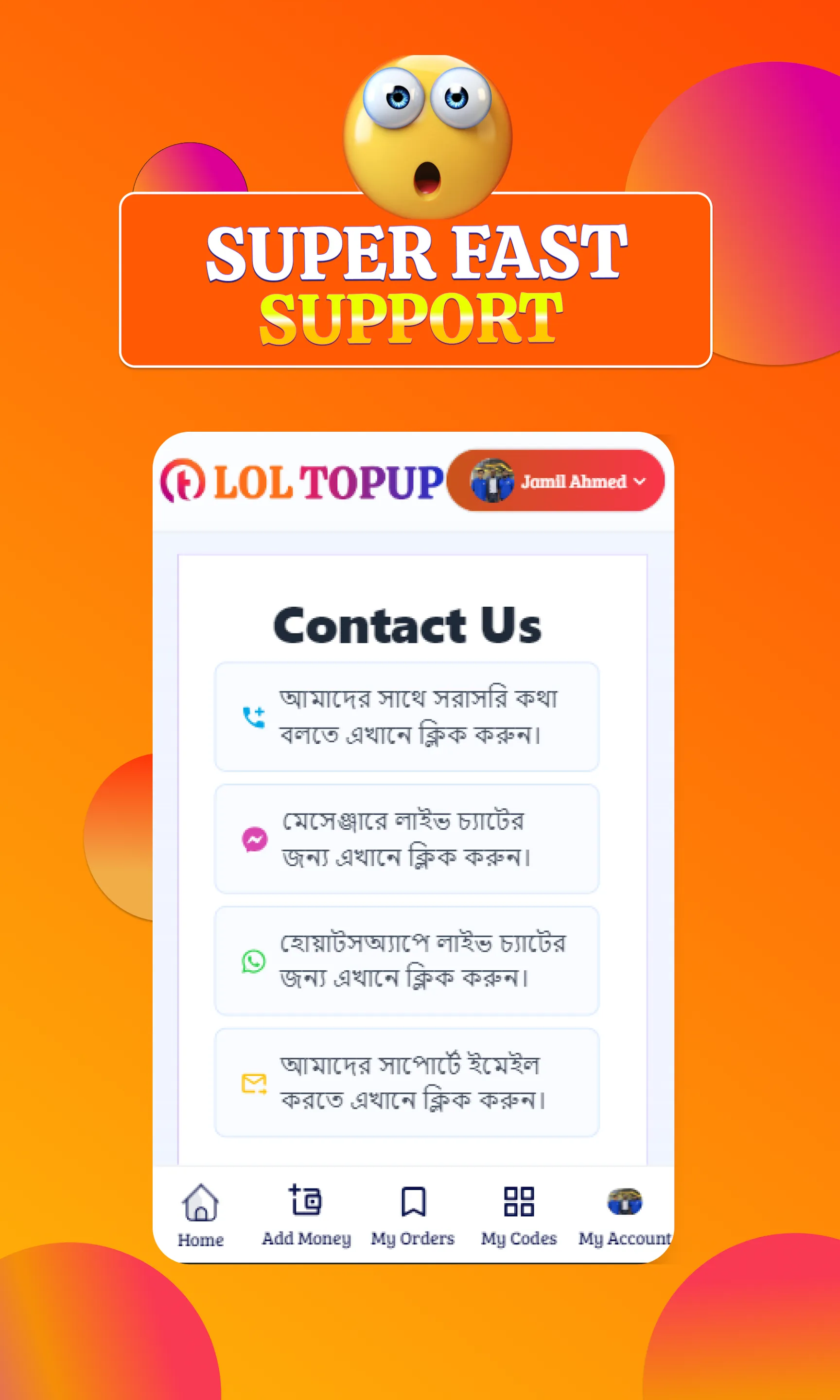 LOL TOPUP | Indus Appstore | Screenshot