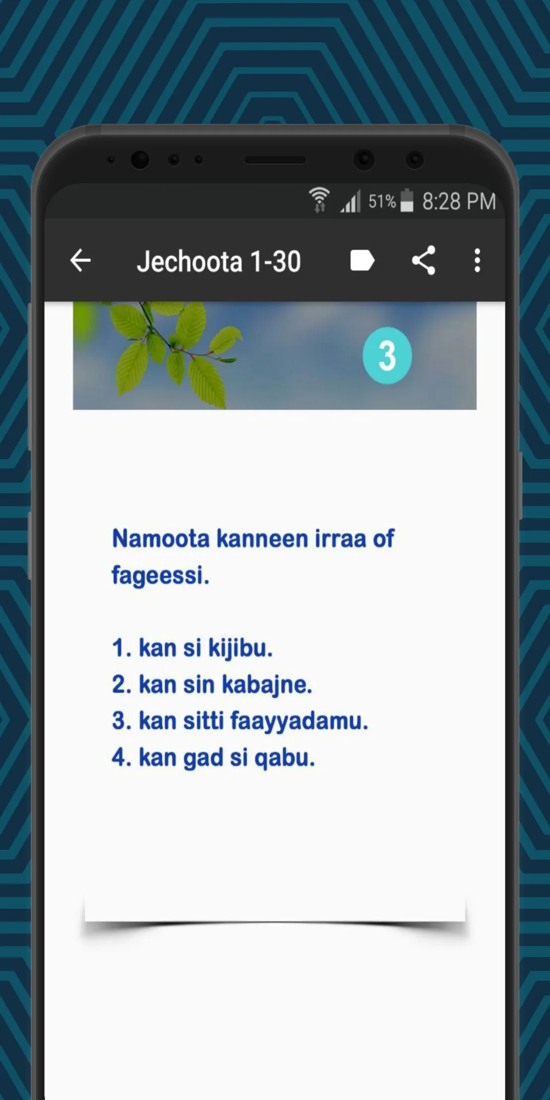 Jechoota Beektota Addunyaa 101 | Indus Appstore | Screenshot