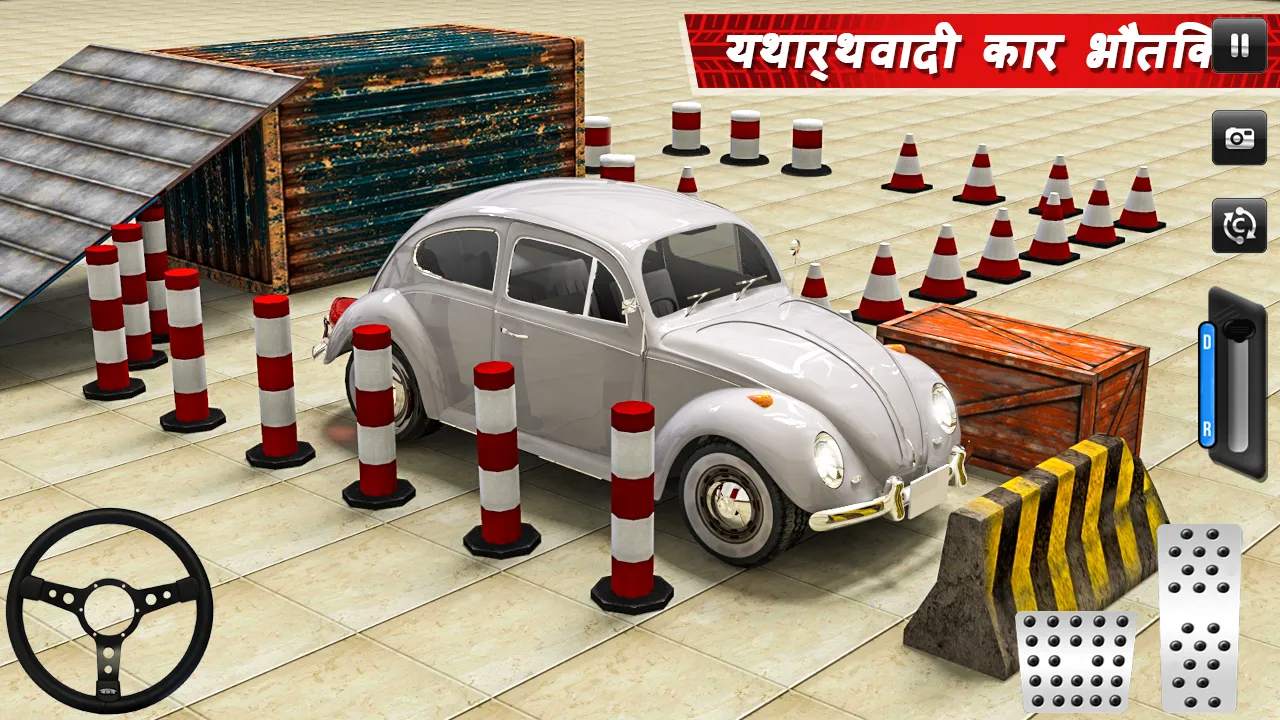 Car Games: Classic Car Parking | Indus Appstore | Screenshot