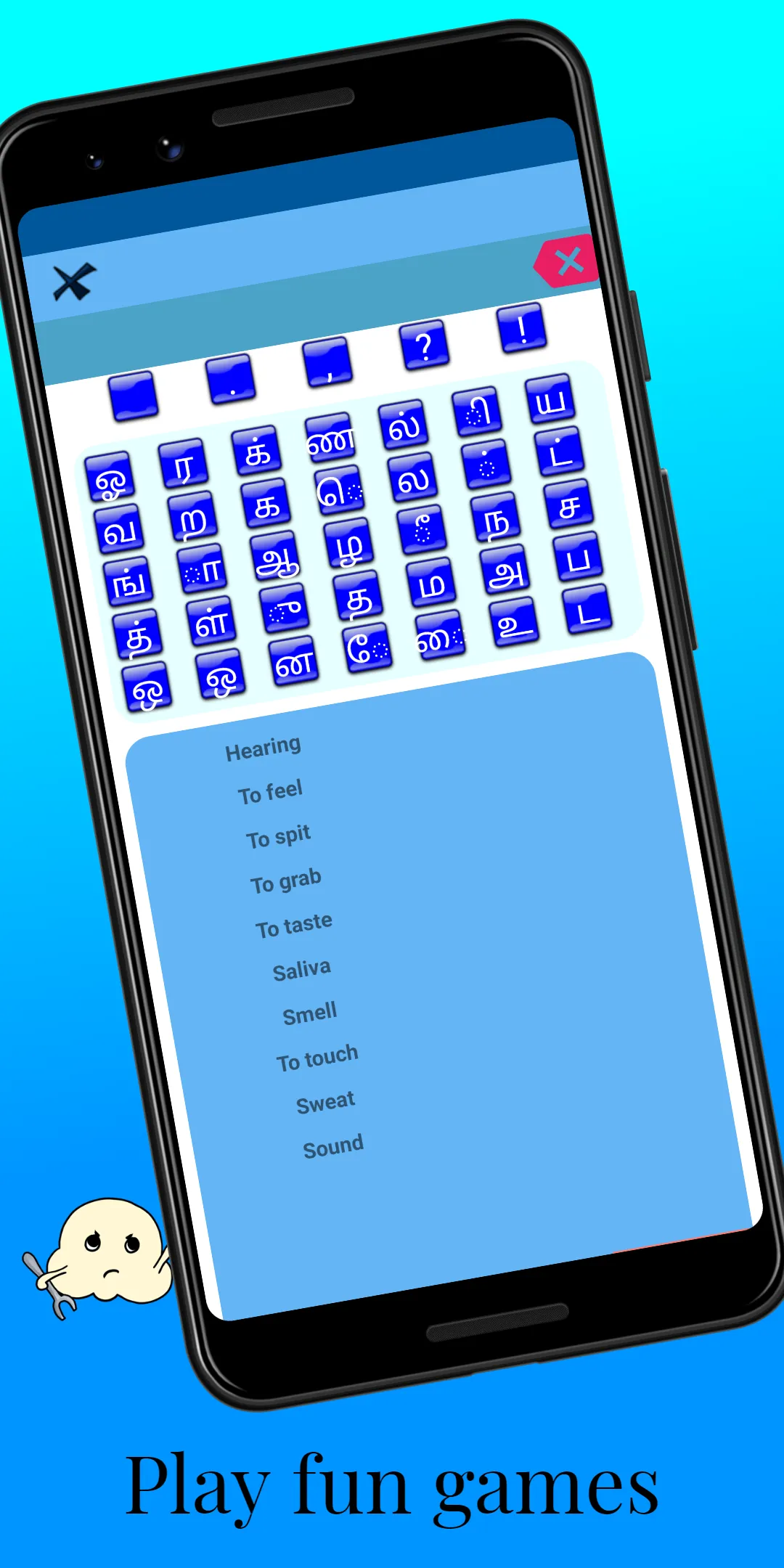 MTL Learn Tamil Words | Indus Appstore | Screenshot