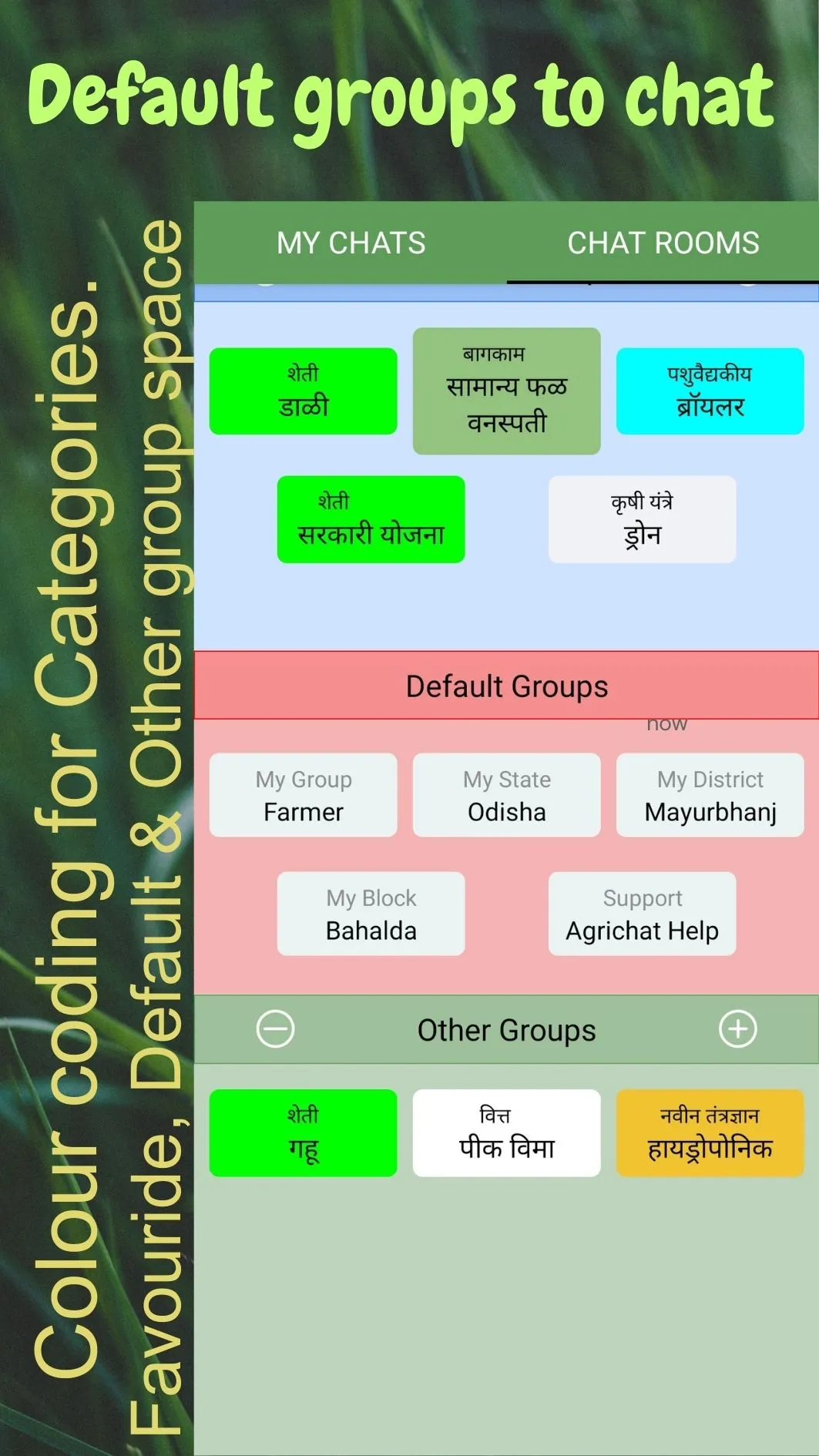 AgriChat | Indus Appstore | Screenshot