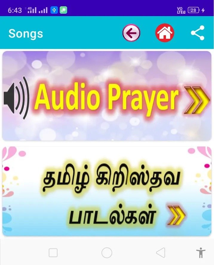 All Tamil Bible Quotes Verses | Indus Appstore | Screenshot