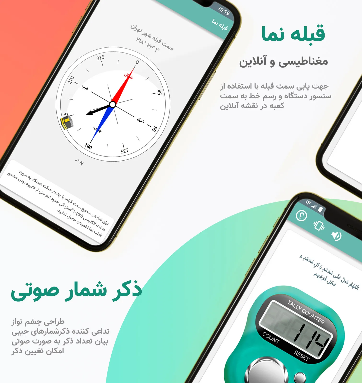 AzanGoo  تقویم اذانگو | Indus Appstore | Screenshot