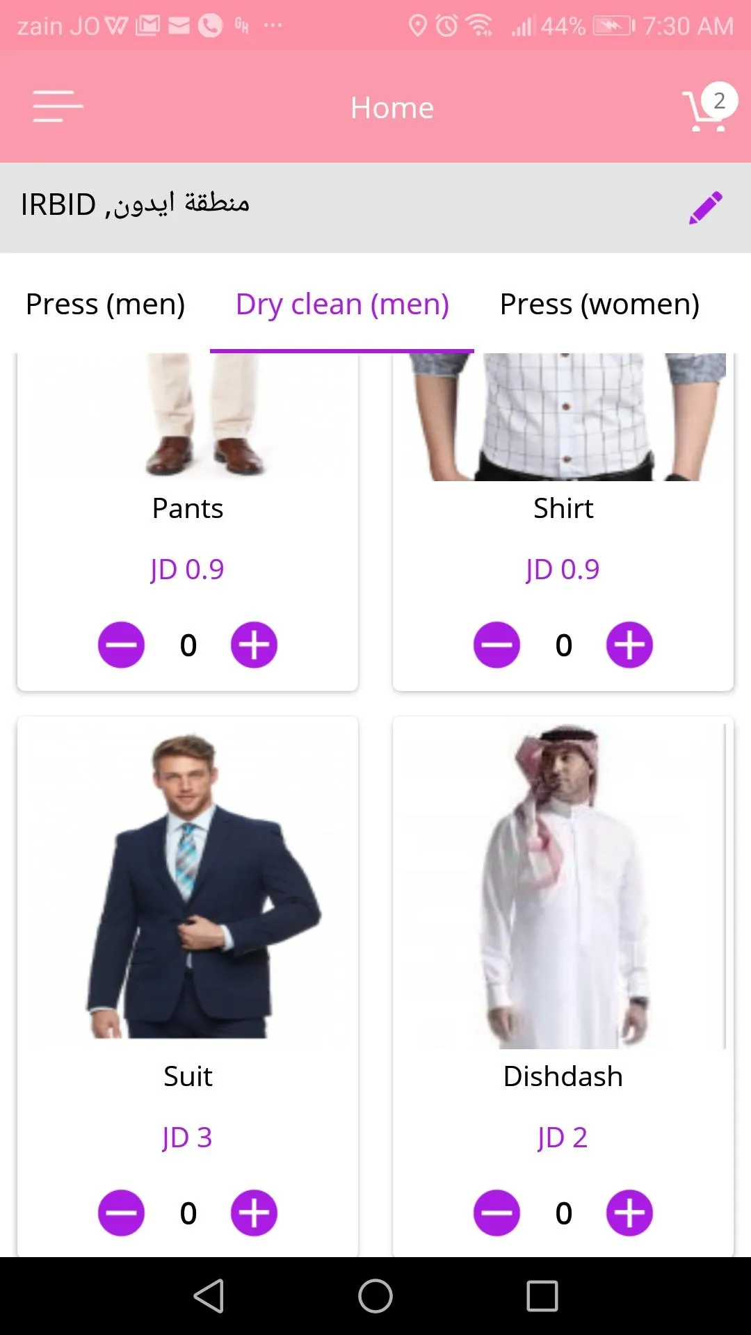 Laundry Cloud | Indus Appstore | Screenshot