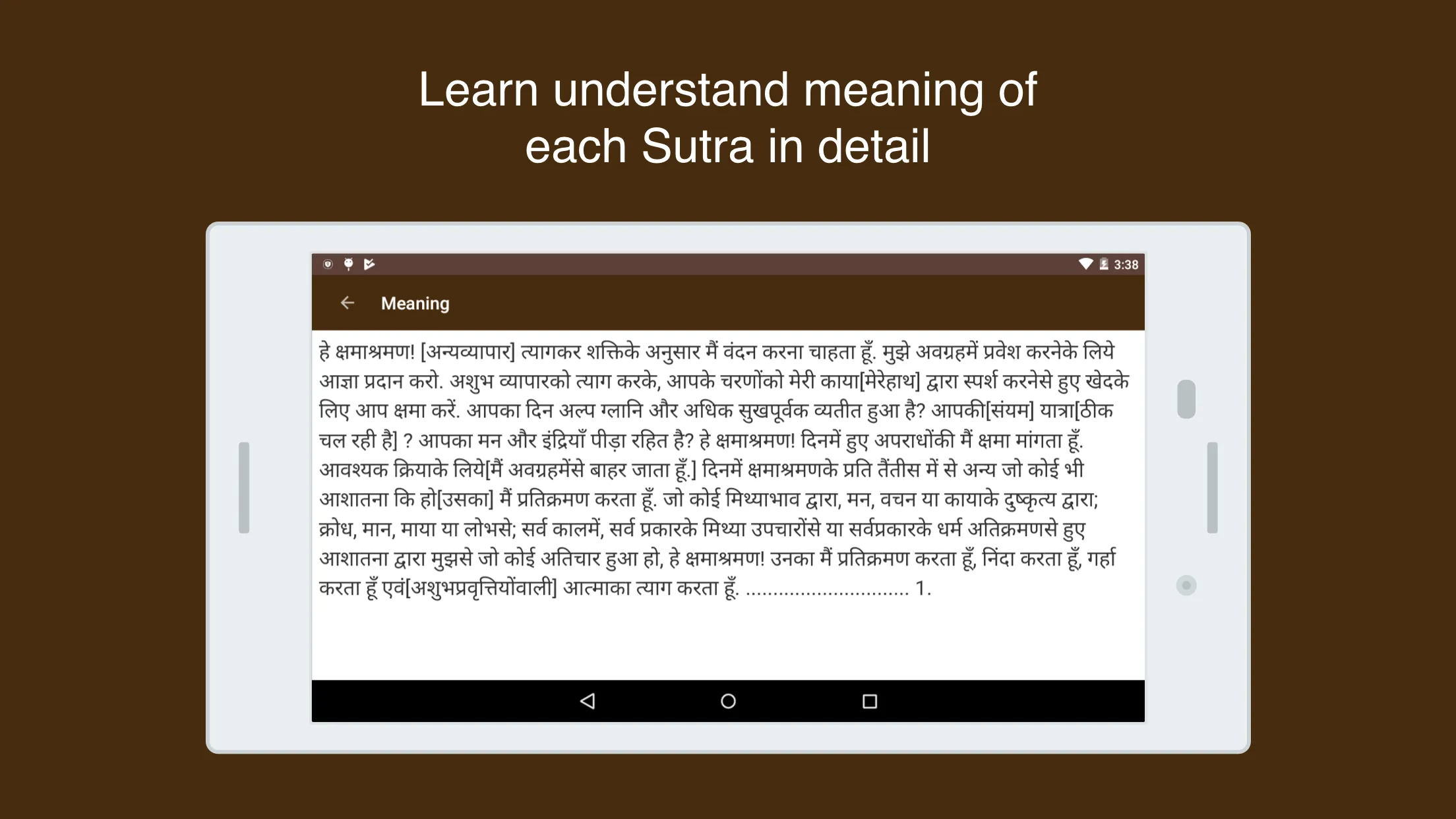 Jain Pathshala | Indus Appstore | Screenshot